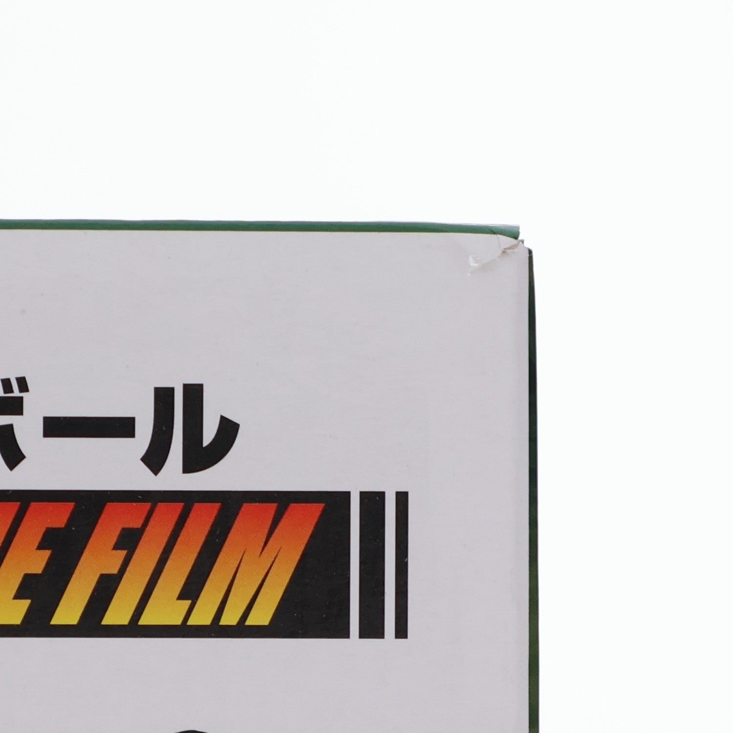 【中古即納】[FIG] ラストワン賞 KING CLUSTAR 超サイヤ人ブロリーフルパワー ラストワンver. 一番くじ ドラゴンボール BACK TO THE FILM ドラゴンボール超(スーパー) DRAGON BALL フィギュア プライズ(955) バンダイスピリッツ(20210924)