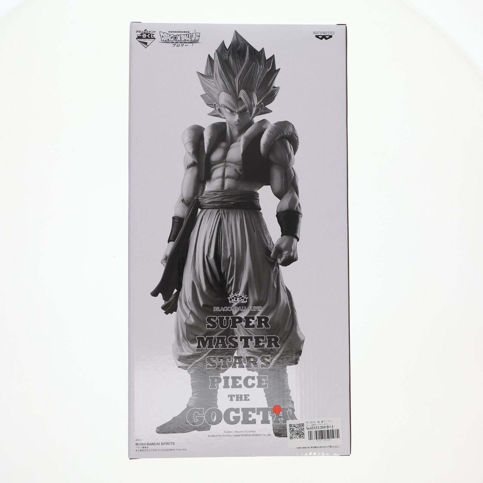 【中古即納】[FIG] THE BRUSH I賞 超サイヤ人ゴッド超サイヤ人ゴジータ アミューズメント一番くじ ドラゴンボール超(スーパー) SUPER MASTER STARS PIECE THE GOGETA DRAGON BALL フィギュア プライズ(39932) バンダイスピリッツ(20191214)
