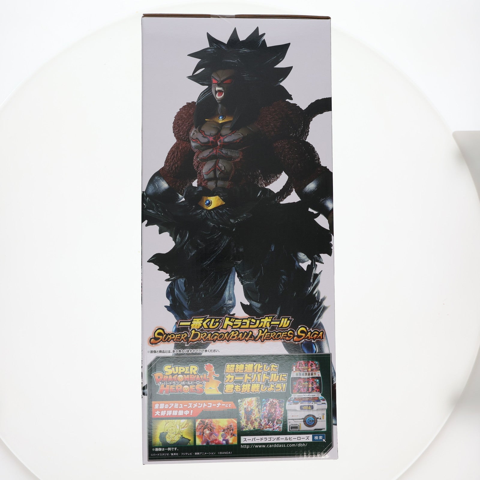 【中古即納】[FIG] ラストワン賞 ブロリーダーク(復活) KING CLUSTAR フィギュア 一番くじ ドラゴンボール SUPER DRAGONBALL HEROES SAGA スーパードラゴンボールヒーローズ プライズ(505) バンダイスピリッツ(20201120)