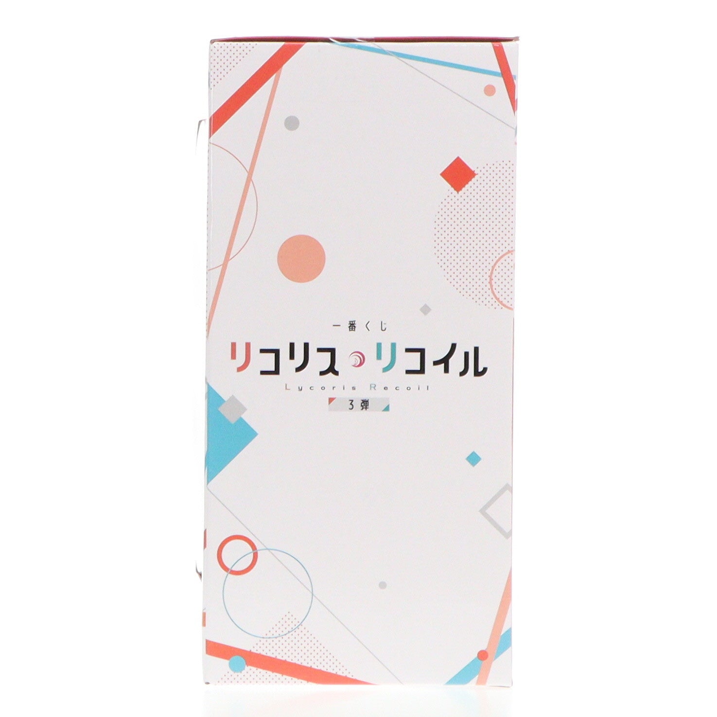 【中古即納】[FIG] ラストワン賞 Revible Moment-錦木千束&井ノ上たきな-(にしきぎちさと&いのうえたきな) ラストワンver. 一番くじ リコリス・リコイル 3弾 フィギュア プライズ バンダイスピリッツ(20250308)