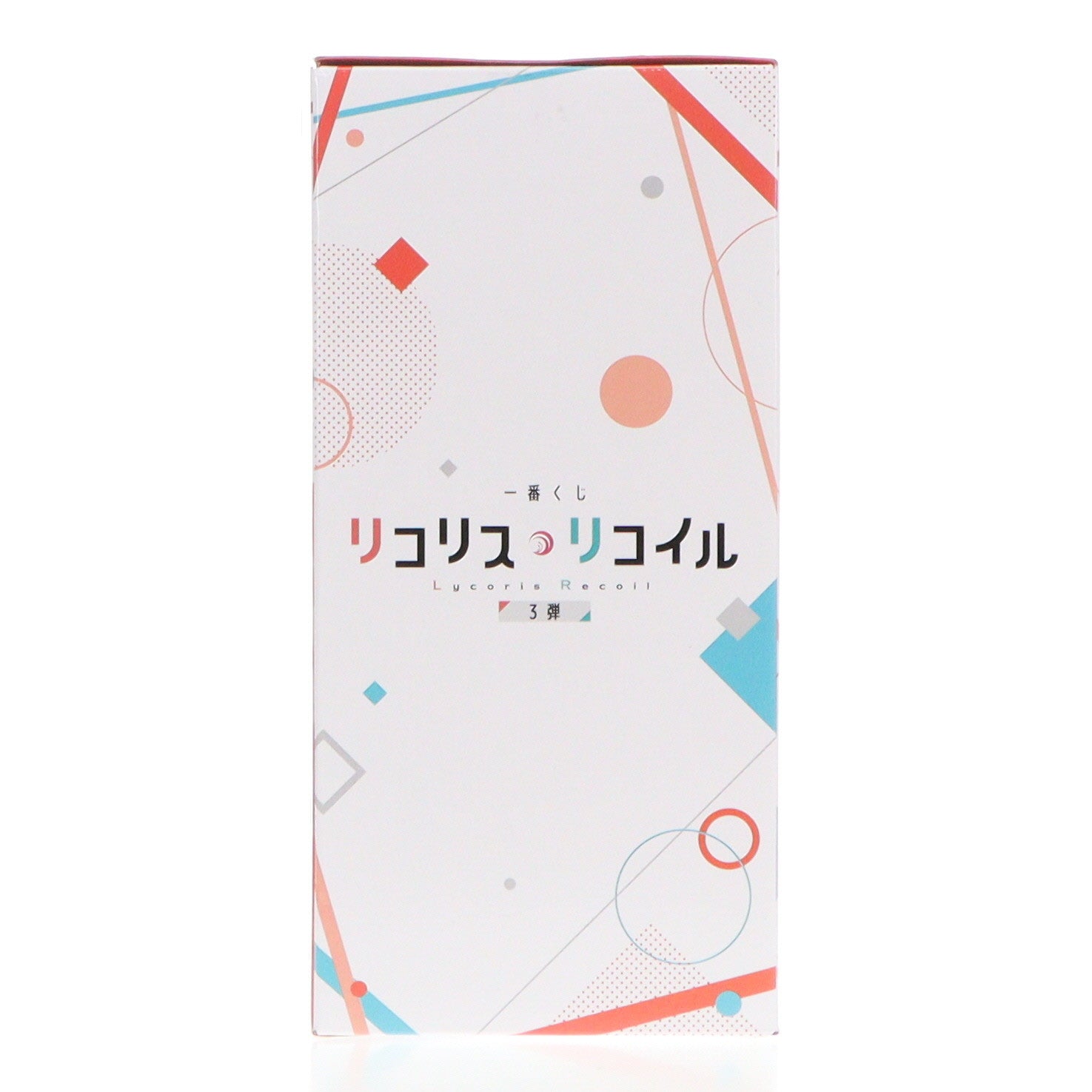 【中古即納】[FIG] ラストワン賞 Revible Moment-錦木千束&井ノ上たきな-(にしきぎちさと&いのうえたきな) ラストワンver. 一番くじ リコリス・リコイル 3弾 フィギュア プライズ バンダイスピリッツ(20250308)