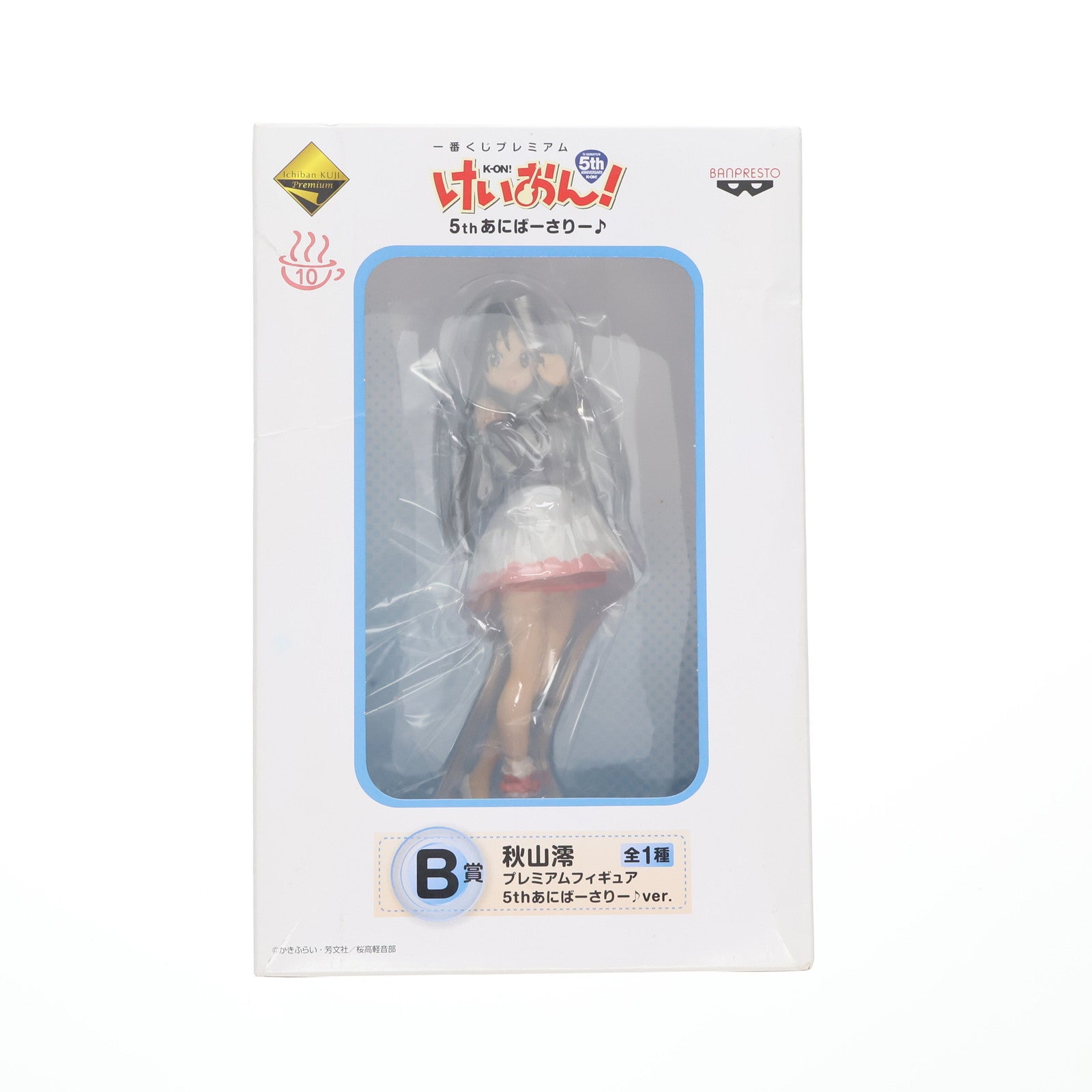 【中古即納】[FIG] B賞 秋山澪(あきやまみお) 5thあにばーさりー♪ver. 一番くじプレミアム けいおん! 5thあにばーさりー♪ プレミアムフィギュア プライズ バンプレスト(20141025)