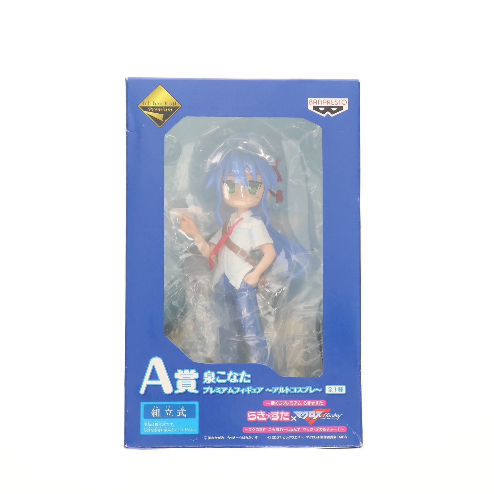 【中古即納】[FIG] A賞 泉こなた(いずみこなた) アルトコスプレVer. らき☆すた×マクロスF(フロンティア) 一番くじプレミアム フィギュア プライズ バンプレスト(20101231)