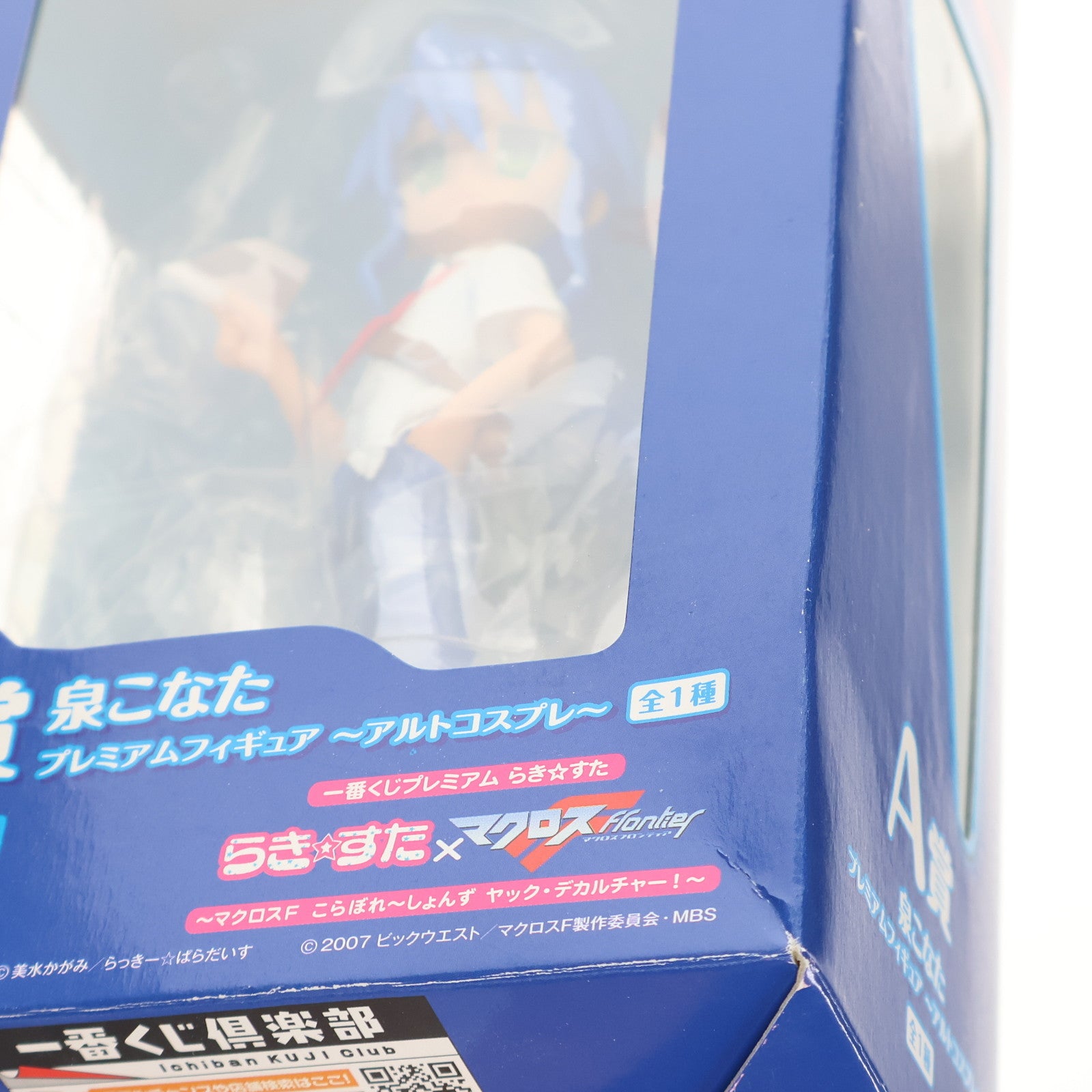 【中古即納】[FIG] A賞 泉こなた(いずみこなた) アルトコスプレVer. らき☆すた×マクロスF(フロンティア) 一番くじプレミアム フィギュア プライズ バンプレスト(20101231)