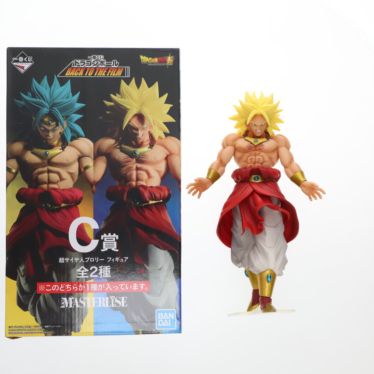 ドラゴンボール - 一番くじ ドラゴンボールBACK TO THE FILM　A賞 ブロリー 一番くじ ドラゴンボール BACK TO THE FILM｜一番くじ倶楽部