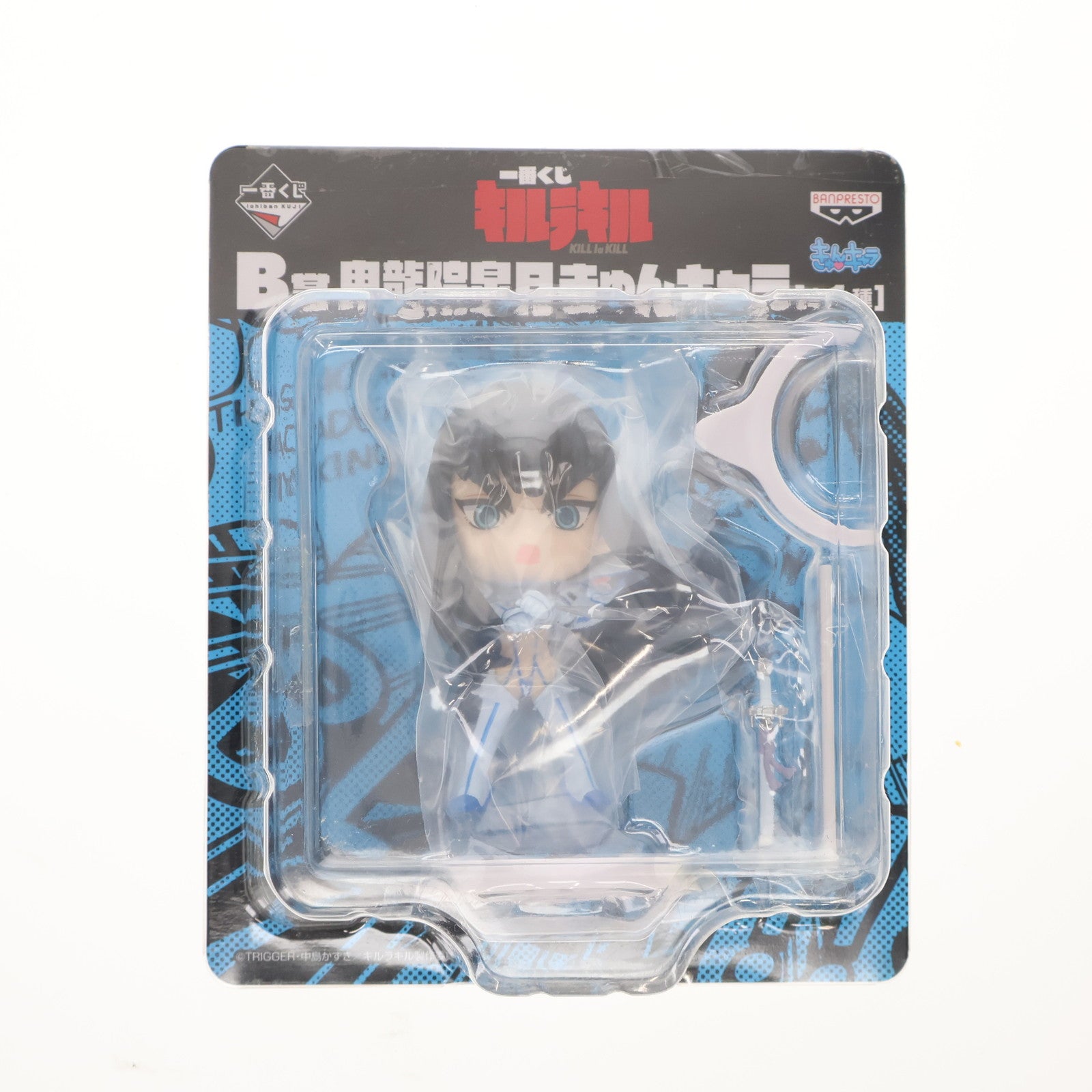 【中古即納】[FIG] B賞 鬼龍院皐月(きりゅういんさつき) きゅんキャラ 一番くじ キルラキル フィギュア プライズ バンプレスト(20140831)