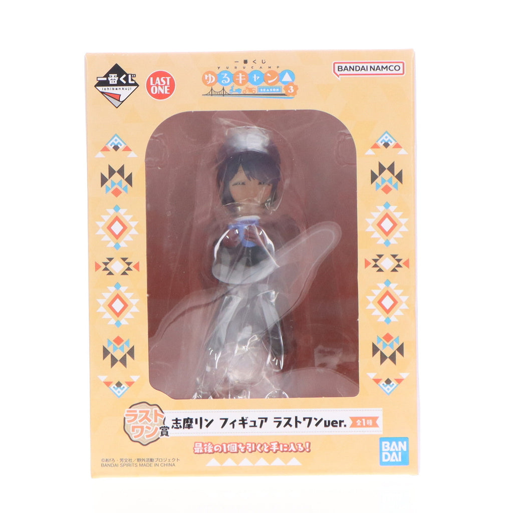中古即納】[FIG]ラストワン賞 志摩リン(しまりん) ラストワンver