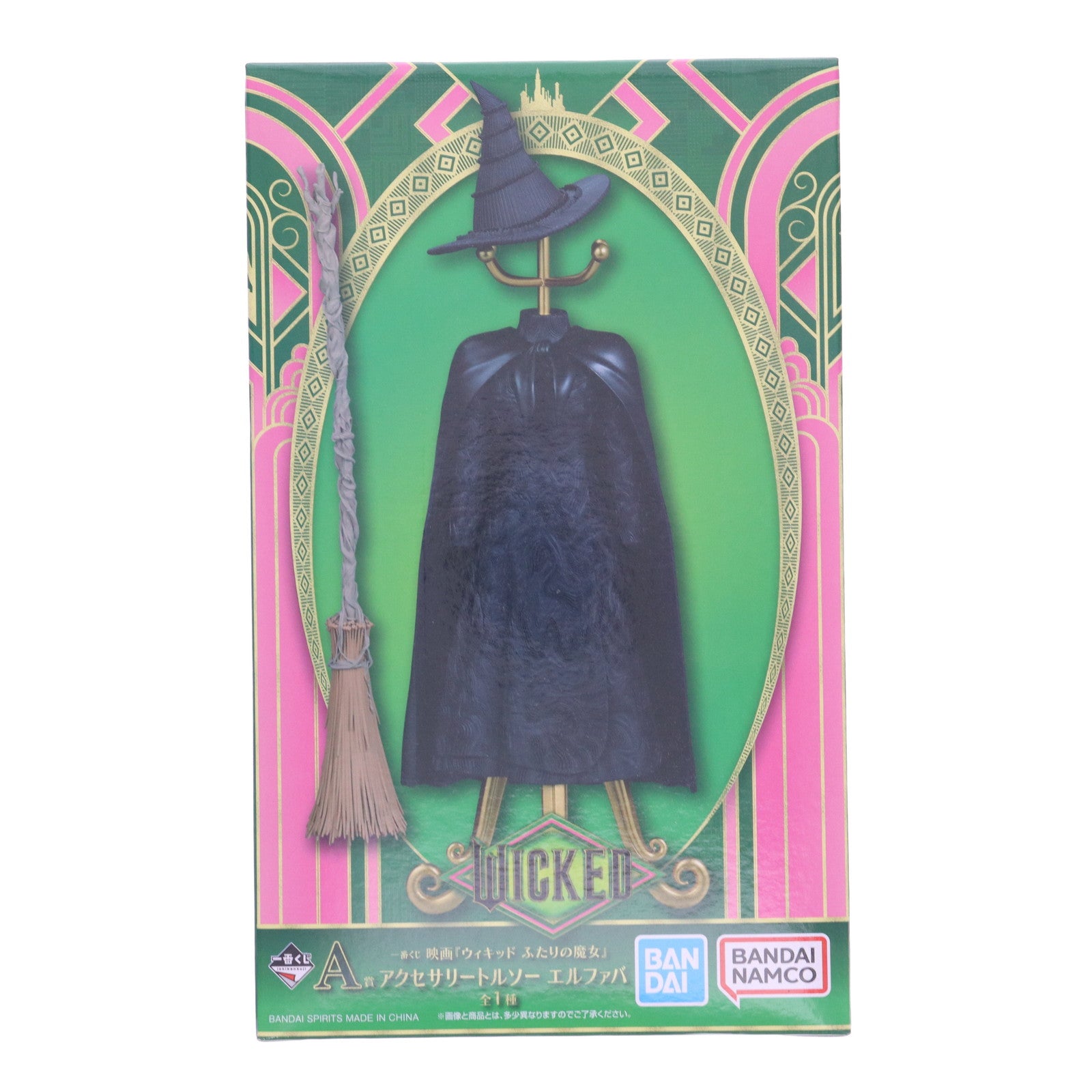 【中古即納】[FIG] A賞 アクセサリートルソー エルファバ 一番くじ 映画『ウィキッド ふたりの魔女』 フィギュア プライズ バンダイスピリッツ(20250418)