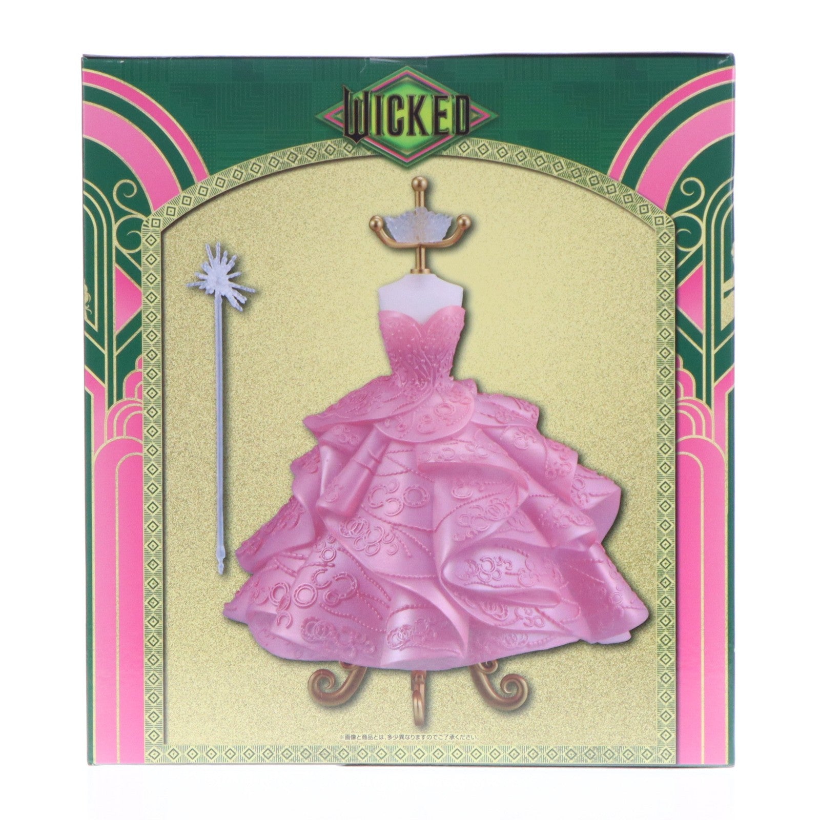 【中古即納】[FIG] ラストワン賞 アクセサリートルソー グリンダ 一番くじ 映画『ウィキッド ふたりの魔女』 フィギュア プライズ バンダイスピリッツ(20250418)