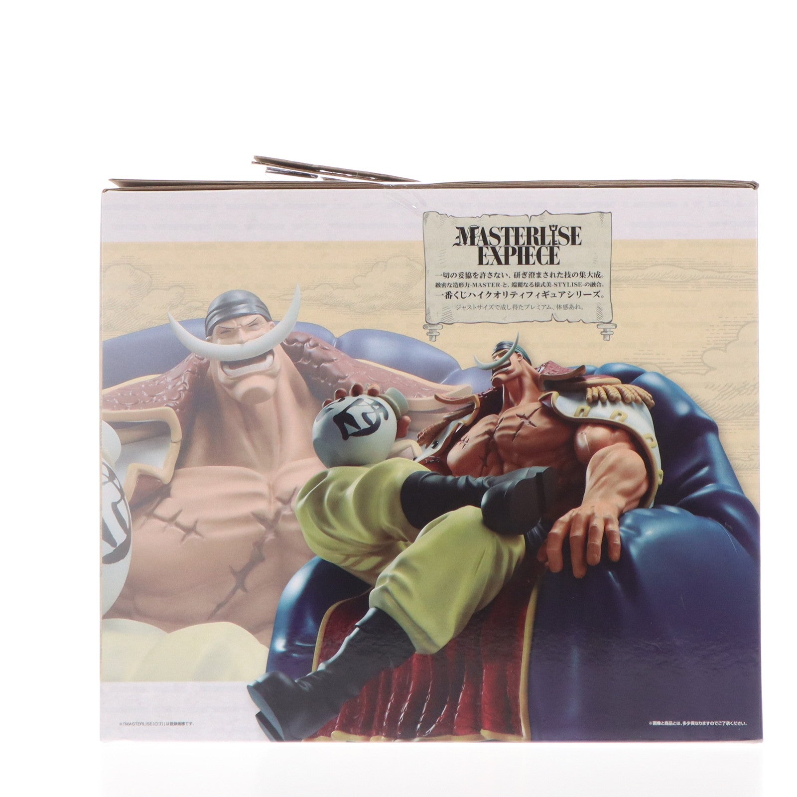 【中古即納】[FIG] A賞 エドワード・ニューゲート 一番くじ ワンピース 白ひげ海賊団～オヤジと息子たち～ MASTERLISE EXPIECE ONE PIECE フィギュア プライズ バンダイスピリッツ(20240622)