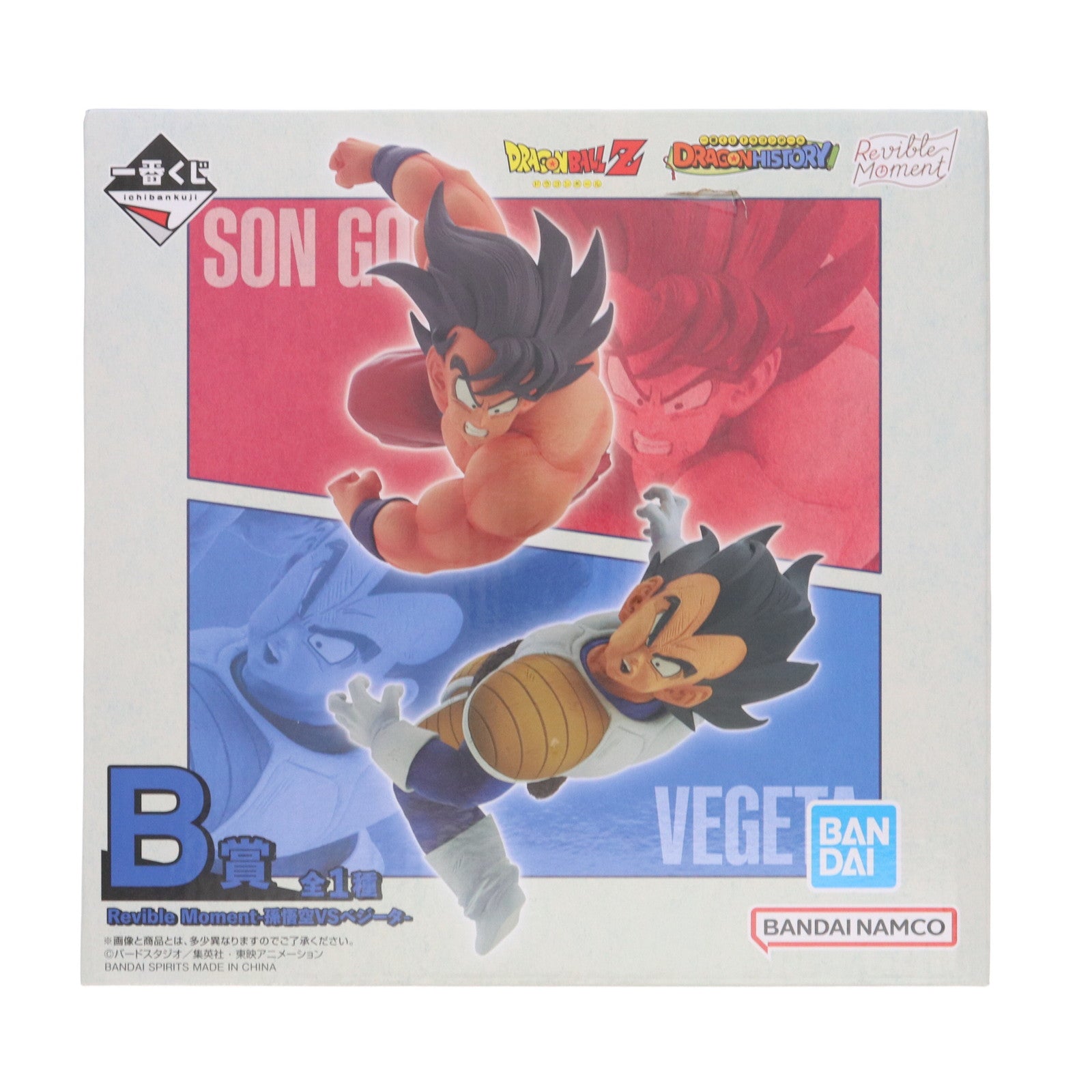【中古即納】[FIG] B賞 Revible Moment-孫悟空&ベジータ- 一番くじ ドラゴンボール DRAGON HISTORY DRAGON BALL フィギュア プライズ バンダイスピリッツ(20240817)