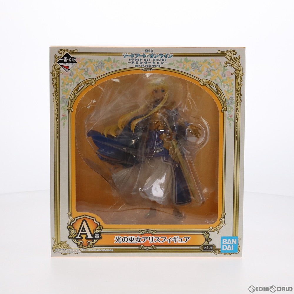【中古即納】[FIG] A賞 光の巫女アリス フィギュア 一番くじ ソードアート・オンライン アリシゼーション War of Underworld ～最終章～ プライズ(475) バンダイスピリッツ(20210619)