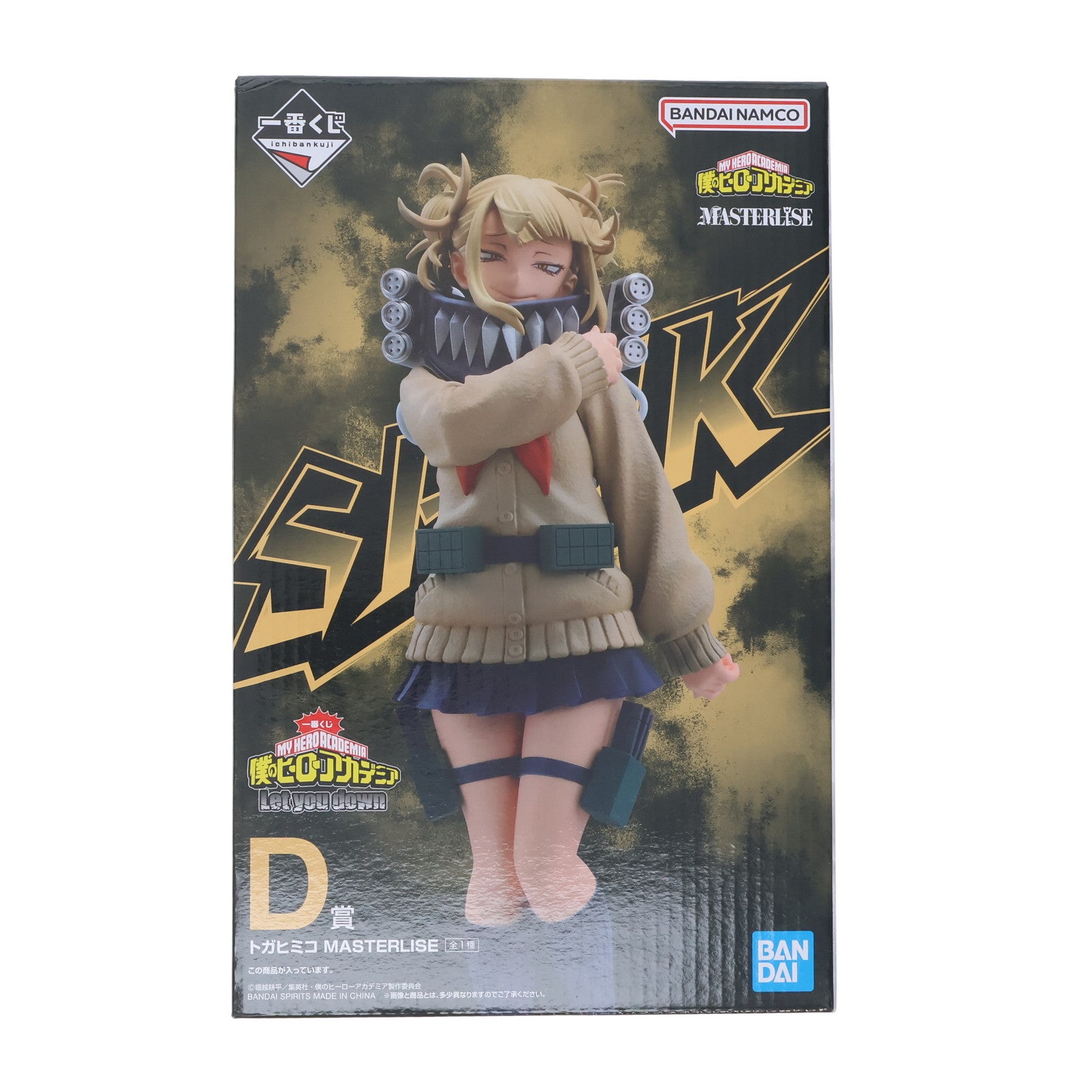 【中古即納】[FIG] D賞 トガヒミコ 一番くじ 僕のヒーローアカデミア Let you down MASTERLISE フィギュア プライズ バンダイスピリッツ(20240727)