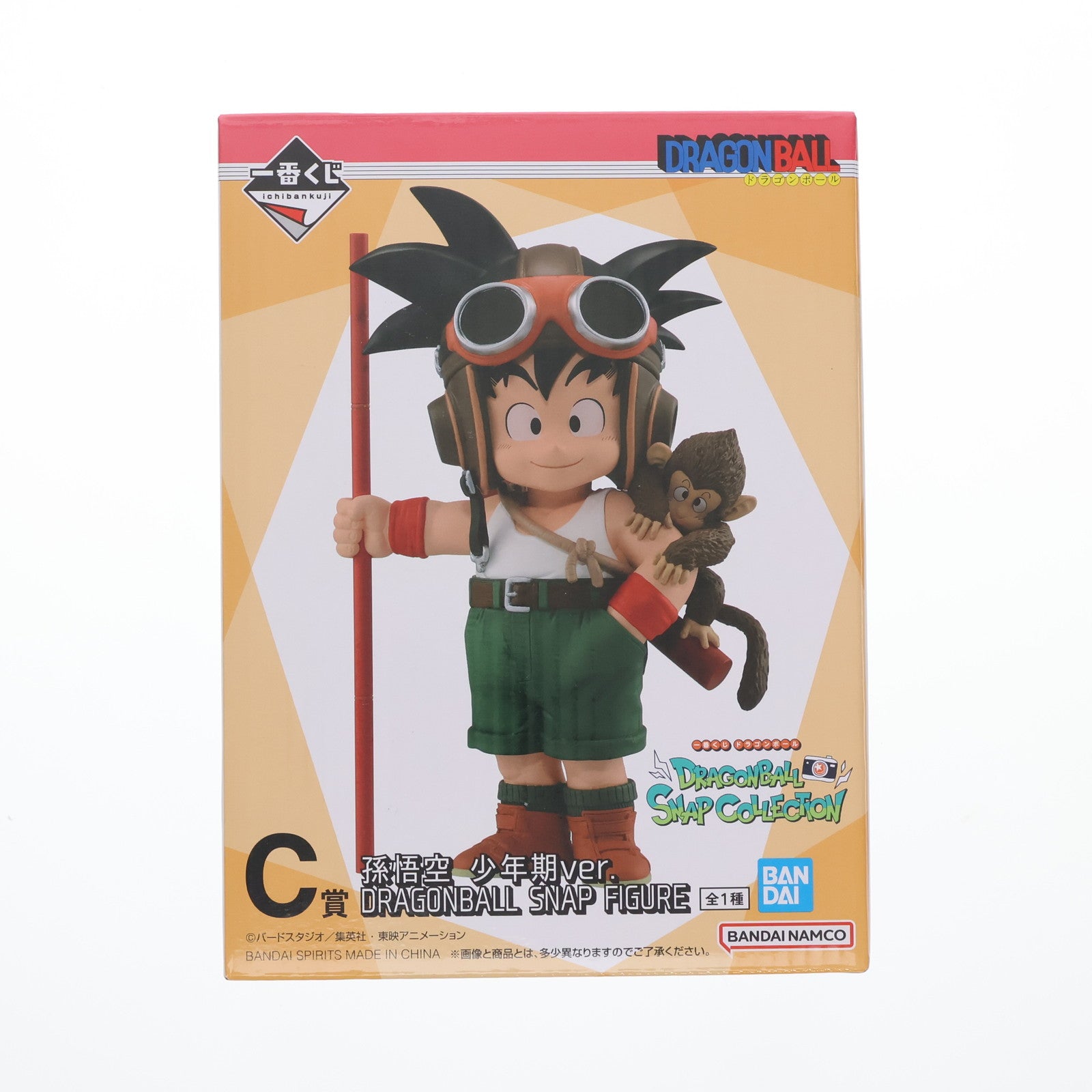 【中古即納】[FIG] C賞 孫悟空 少年期ver. DRAGONBALL SNAP FIGURE 一番くじ ドラゴンボール DRAGONBALL SNAP COLLECTION フィギュア プライズ バンダイスピリッツ(20240921)