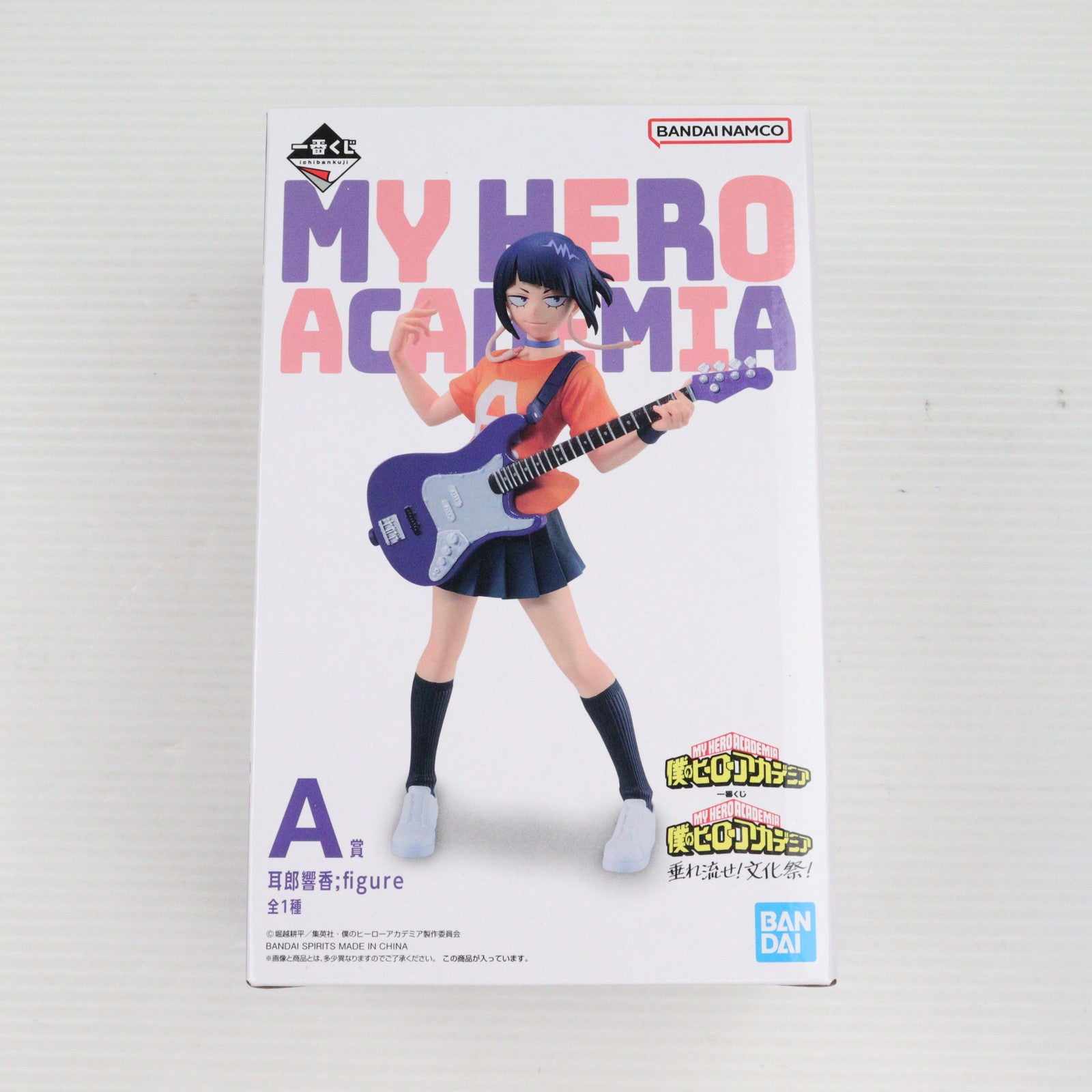 【中古即納】[FIG] A賞 耳郎響香(じろうきょうか) ;figure 一番くじ 僕のヒーローアカデミア 垂れ流せ!文化祭! フィギュア プライズ(64373) バンダイスピリッツ(20240111)