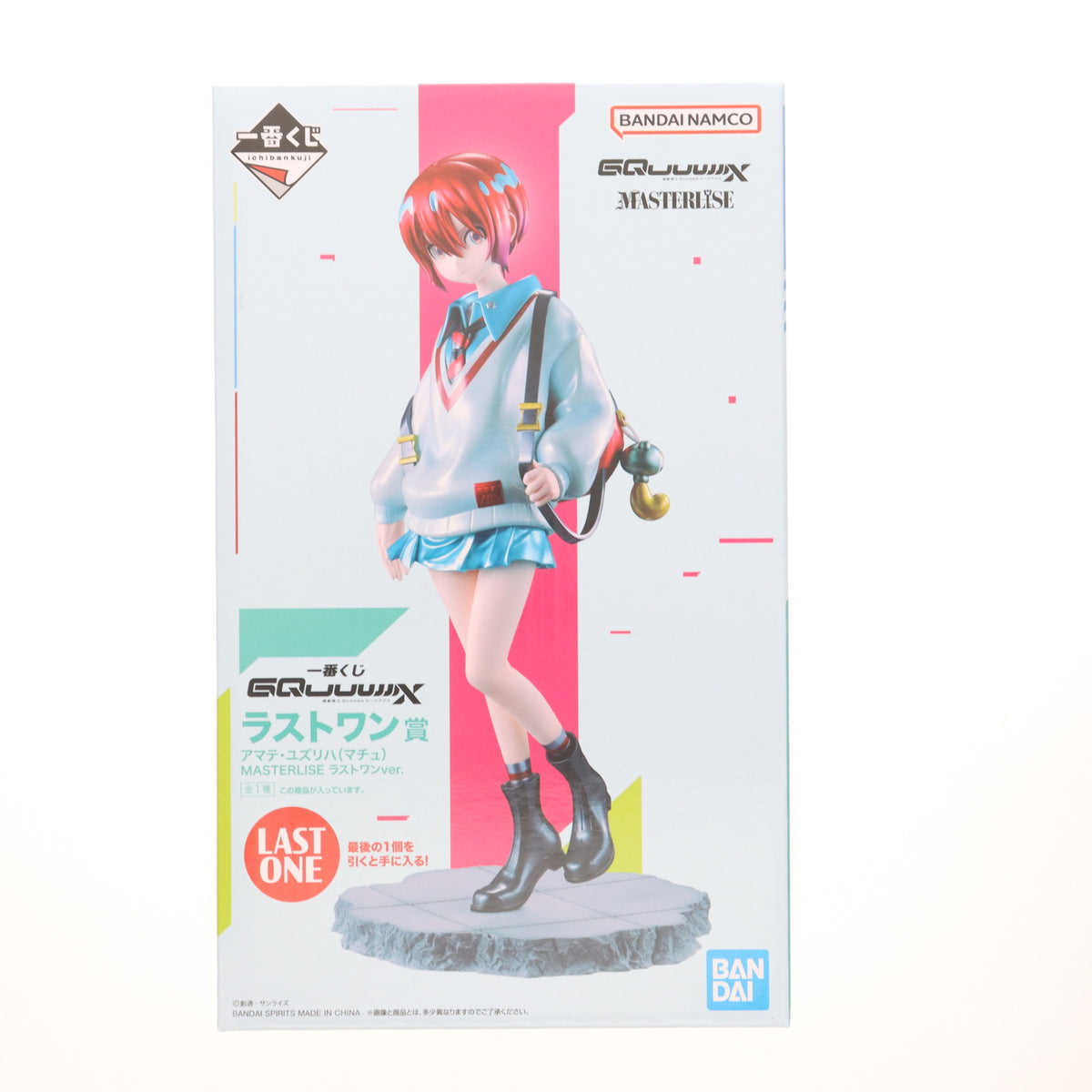 一番くじ ジークアクス ラストワン賞アマテ・ユズリハ（マチュ）＆ハロ フィギュア 一番くじ ジークアクス ラストワン賞 アマテ・ユズリハ（マチュ