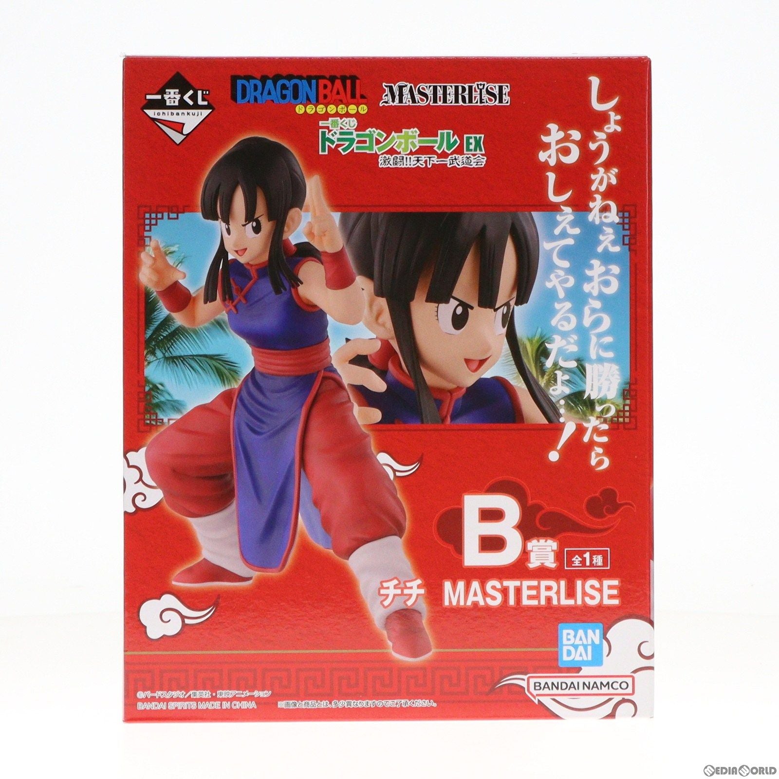 【中古即納】[FIG] B賞 チチ MASTERLISE 一番くじ ドラゴンボール EX 激闘!!天下一武道会 フィギュア プライズ バンダイスピリッツ(20240210)