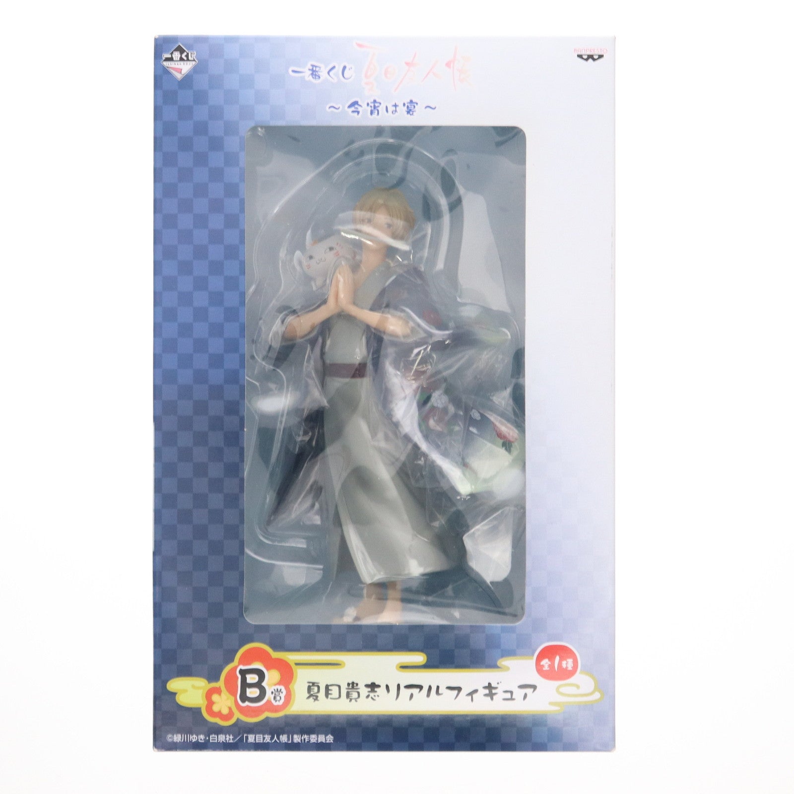 【中古即納】[FIG] B賞 夏目貴志(なつめたかし) リアルフィギュア 一番くじ 夏目友人帳～今宵は宴～ プライズ(66909) バンプレスト(20120320)