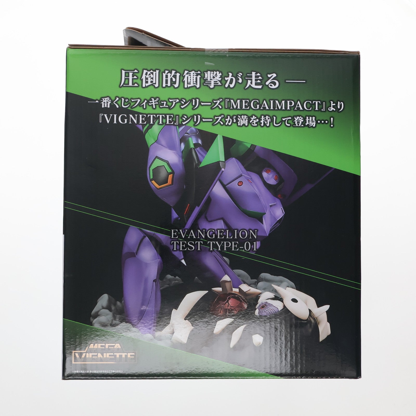 【中古即納】[FIG] A賞 MEGAVIGNETTE エヴァンゲリオン初号機 一番くじ エヴァンゲリオン ～エヴァ初号機、咆哮!～ シン・エヴァンゲリオン劇場版 フィギュア プライズ バンダイスピリッツ(20230211)