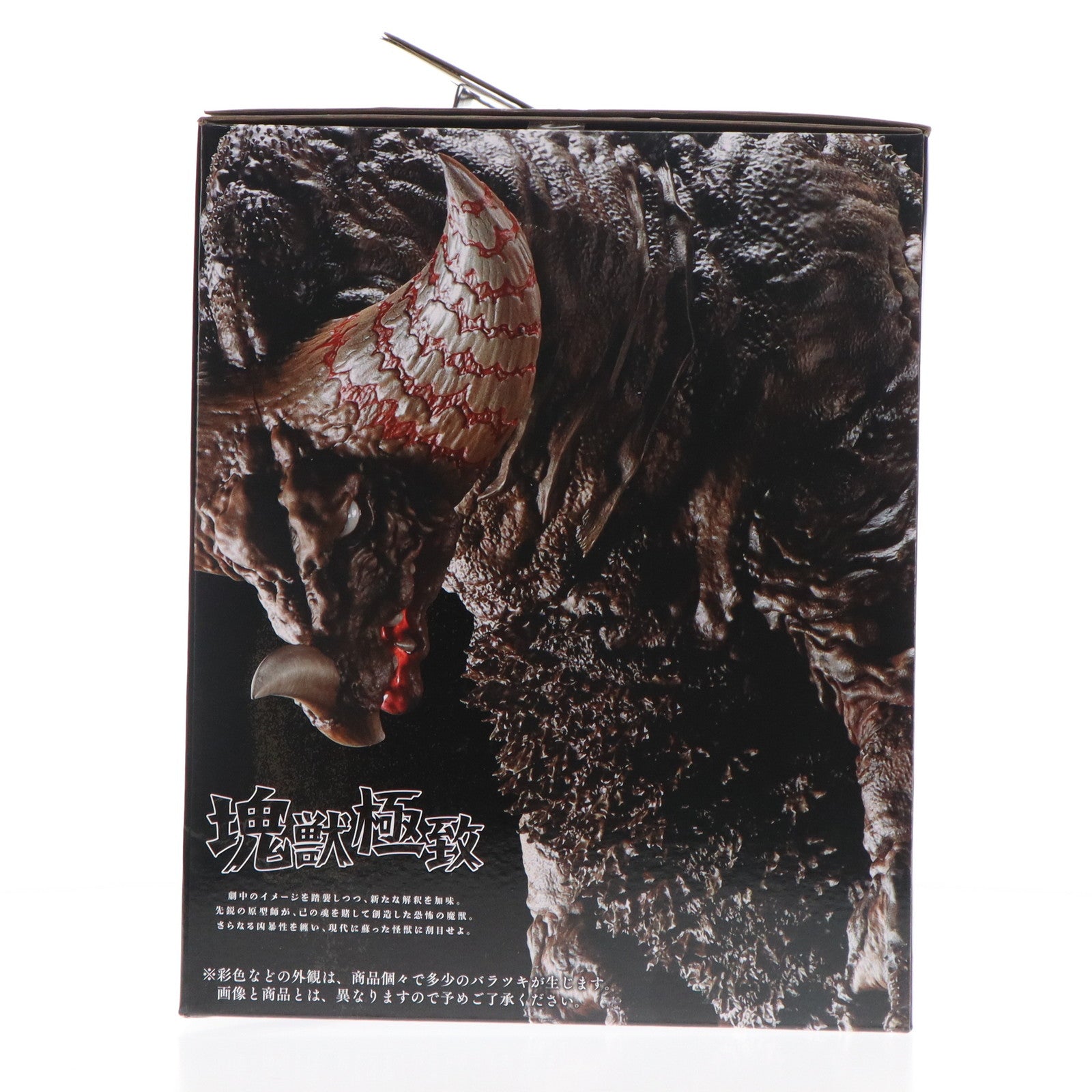 ウルトラマンシリーズ A賞 ゴモラ フィギュア A賞 ゴモラ 塊獣極致 全1種 約23cm 原型 大山竜 フィギュア