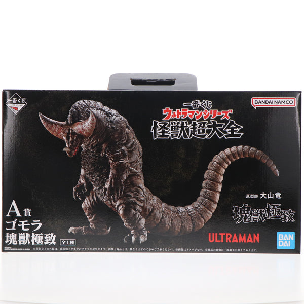 中古即納】[FIG]A賞 ゴモラ 塊獣極致 一番くじONLINE