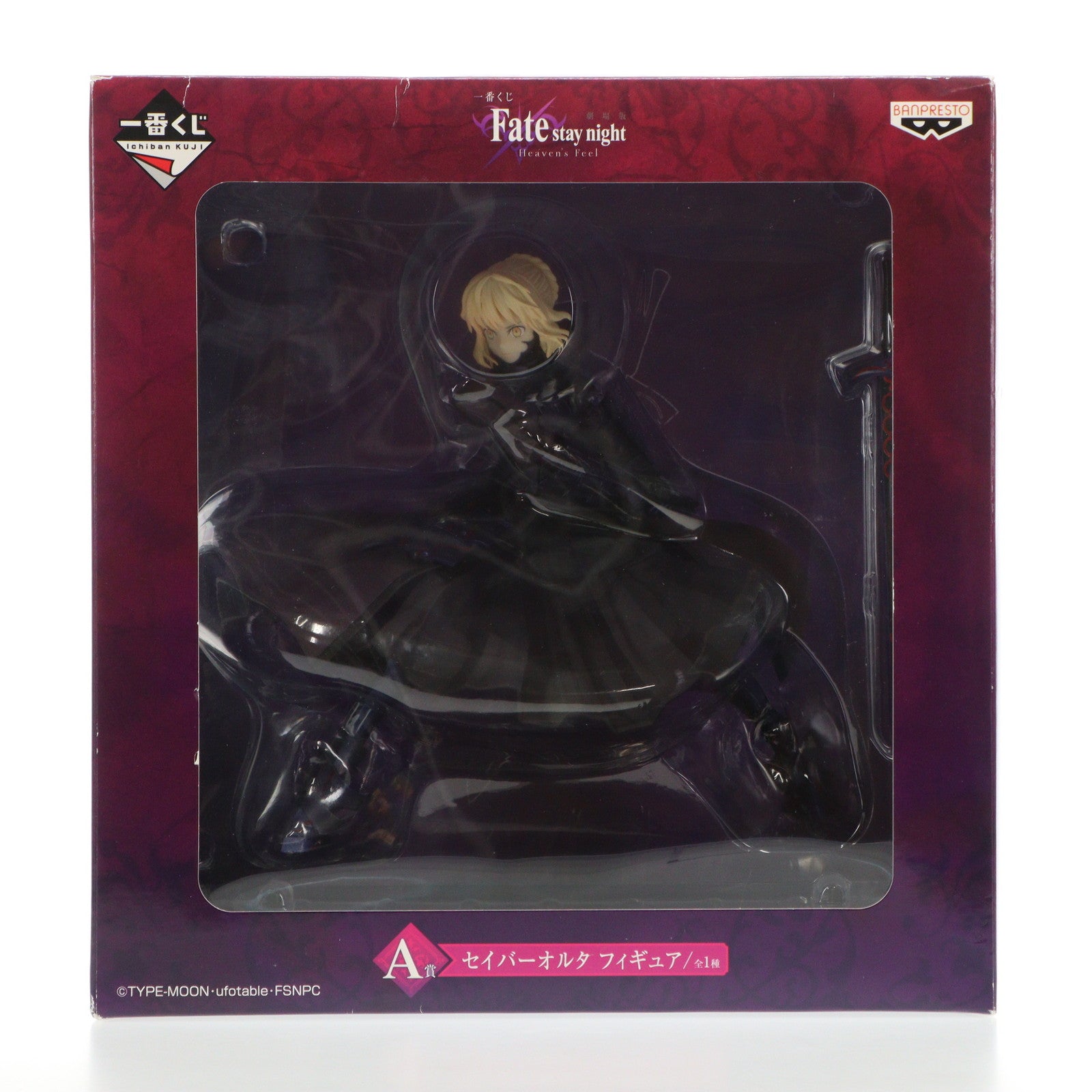 【中古即納】[FIG] A賞 セイバーオルタ フィギュア 一番くじ 劇場版 Fate/stay night[Heaven's Feel](フェイト/ステイナイト ヘブンズフィール) プライズ(14282) バンプレスト(20171014)