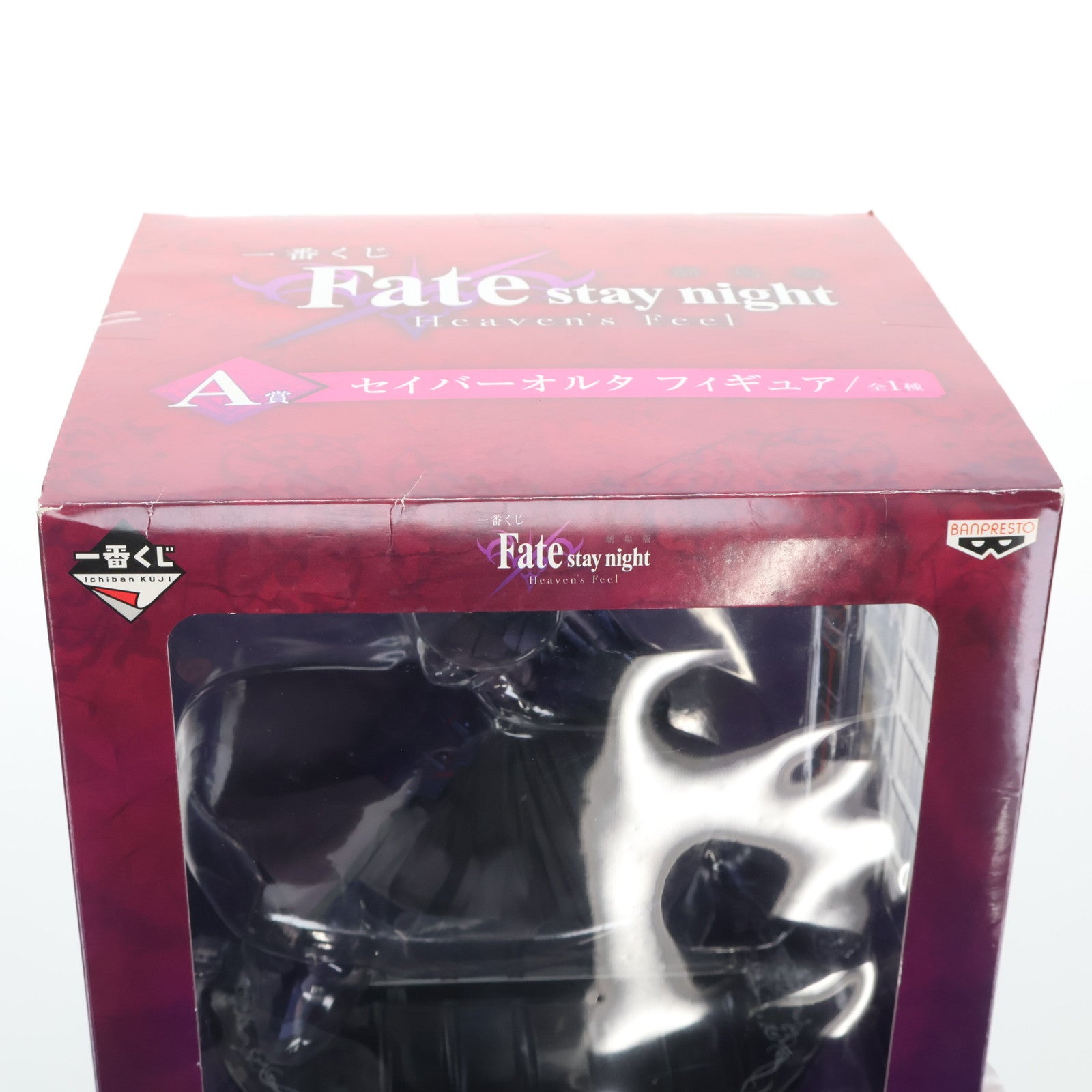 【中古即納】[FIG] A賞 セイバーオルタ フィギュア 一番くじ 劇場版 Fate/stay night[Heaven's Feel](フェイト/ステイナイト ヘブンズフィール) プライズ(14282) バンプレスト(20171014)
