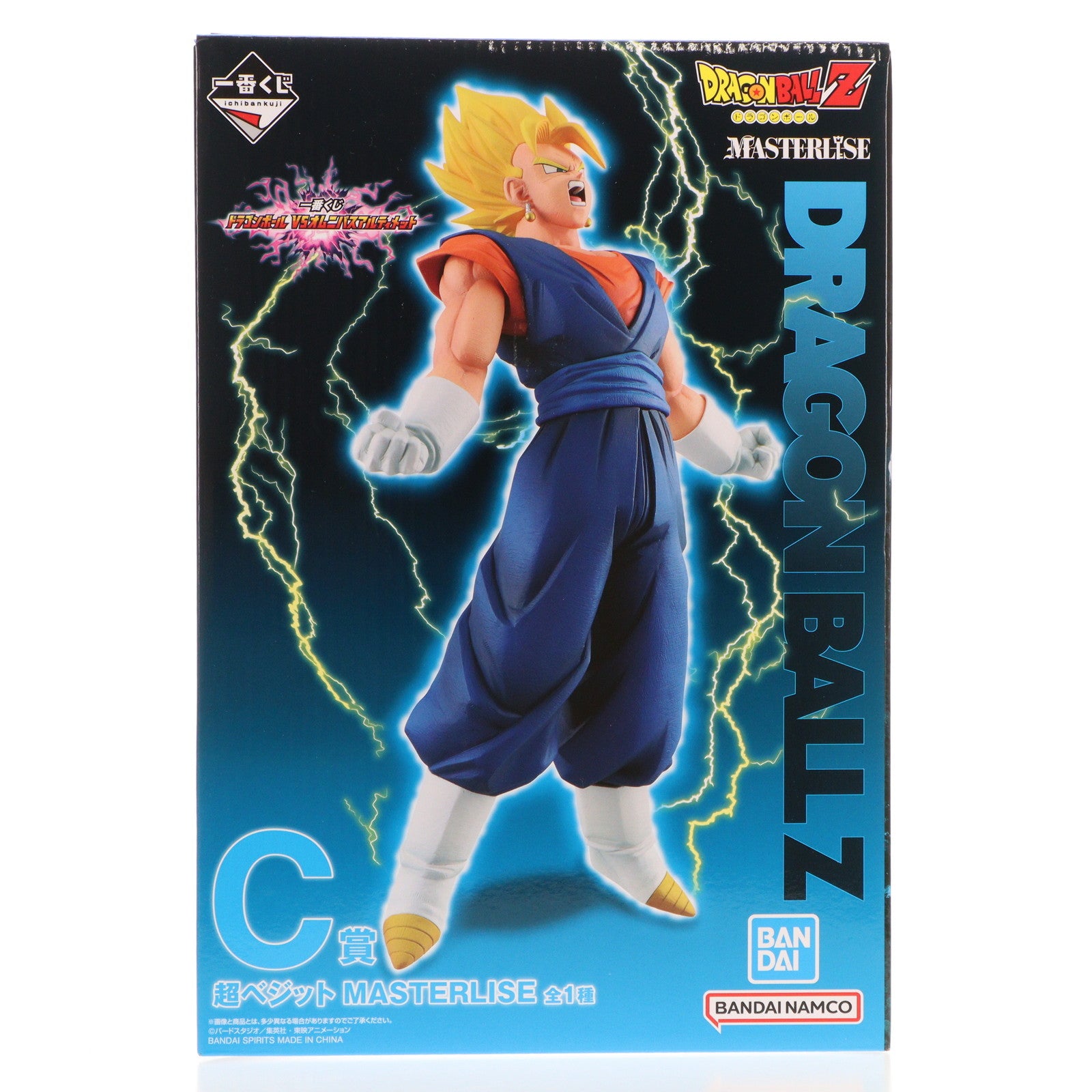 【中古即納】[FIG] C賞 超ベジット MASTERLISE 一番くじ ドラゴンボール VSオムニバスアルティメット フィギュア プライズ バンダイスピリッツ(20241220)