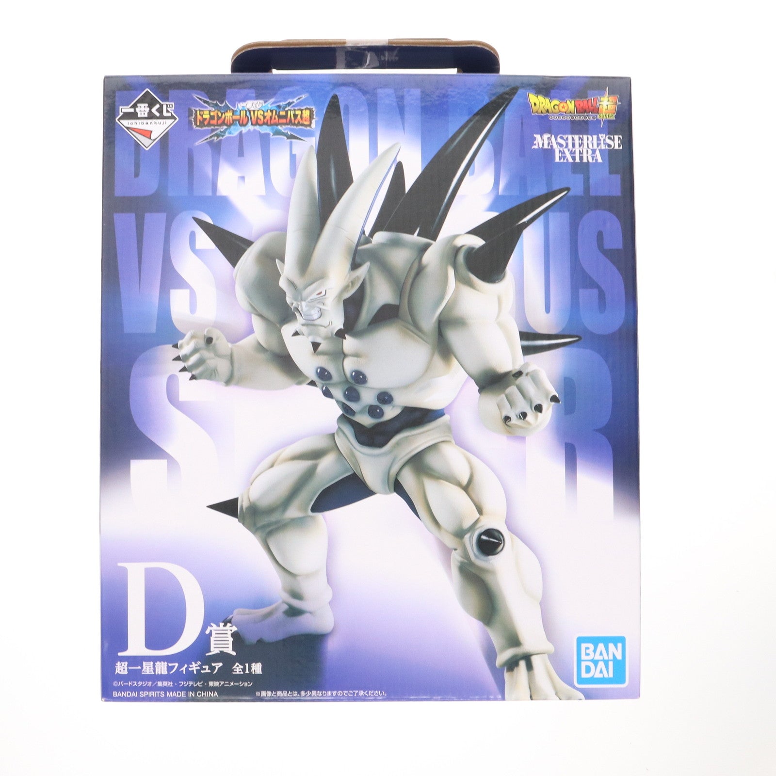 ドラゴンボール超　Ｄ賞　超イーシンロン　超一星龍　【新品未開封品】　一番くじ Amazon.co.jp: 一番くじ ドラゴンボール VSオムニバス超 D賞 超