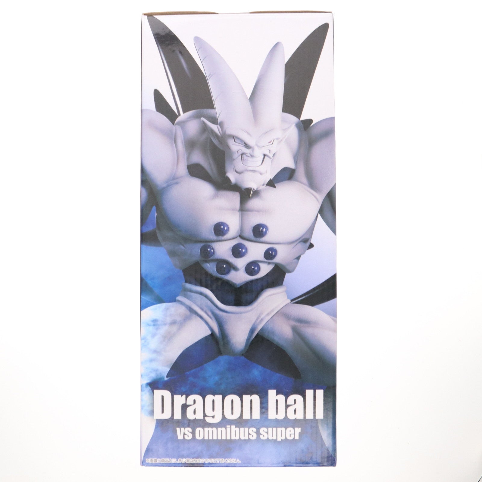 FIG]D賞 MASTERLISE EXTRA 超一星龍(スーパーイーシンロン