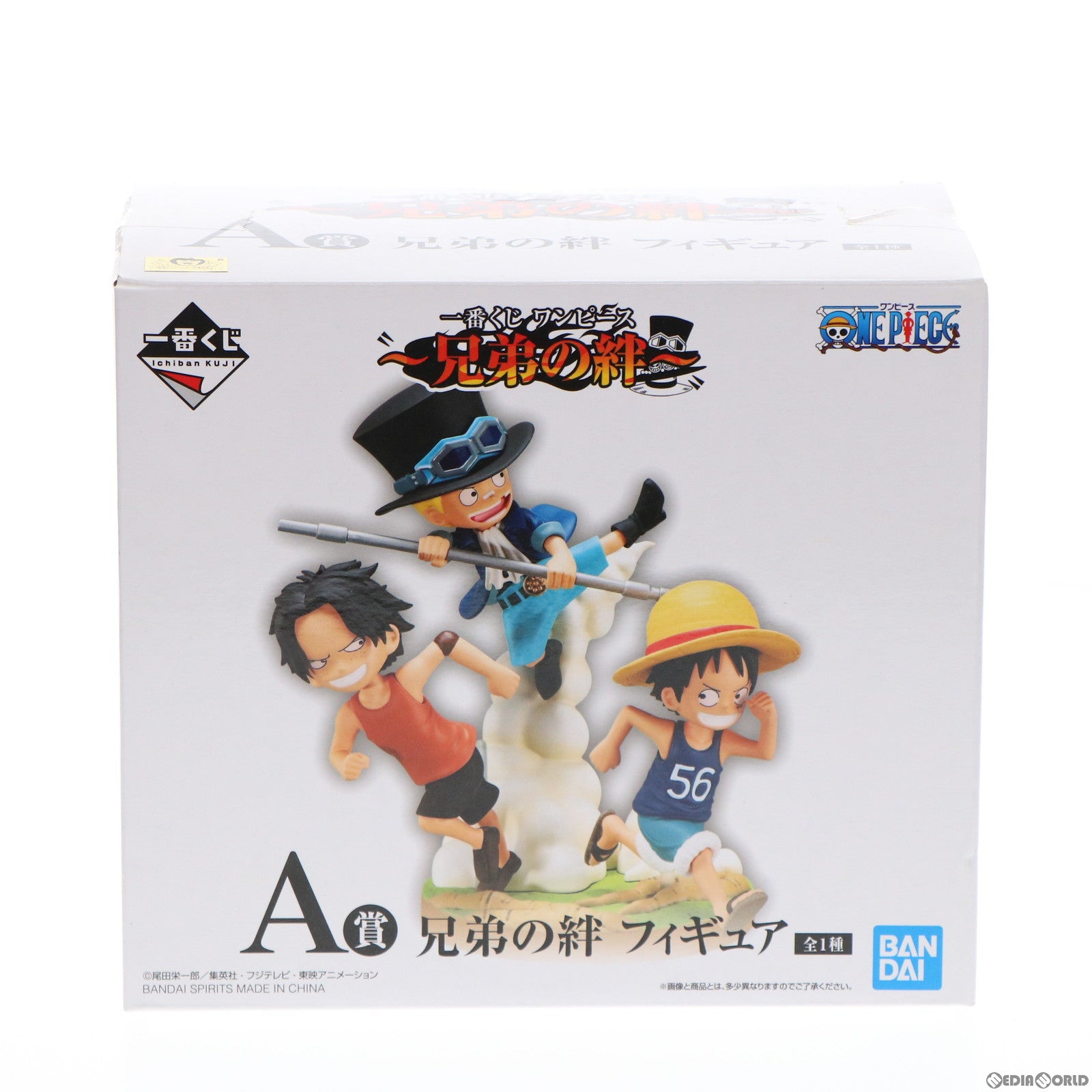 【中古即納】[FIG] A賞 兄弟の絆 一番くじ ワンピース～兄弟の絆～ ONE PIECE フィギュア プライズ(323) バンダイスピリッツ(20200117)