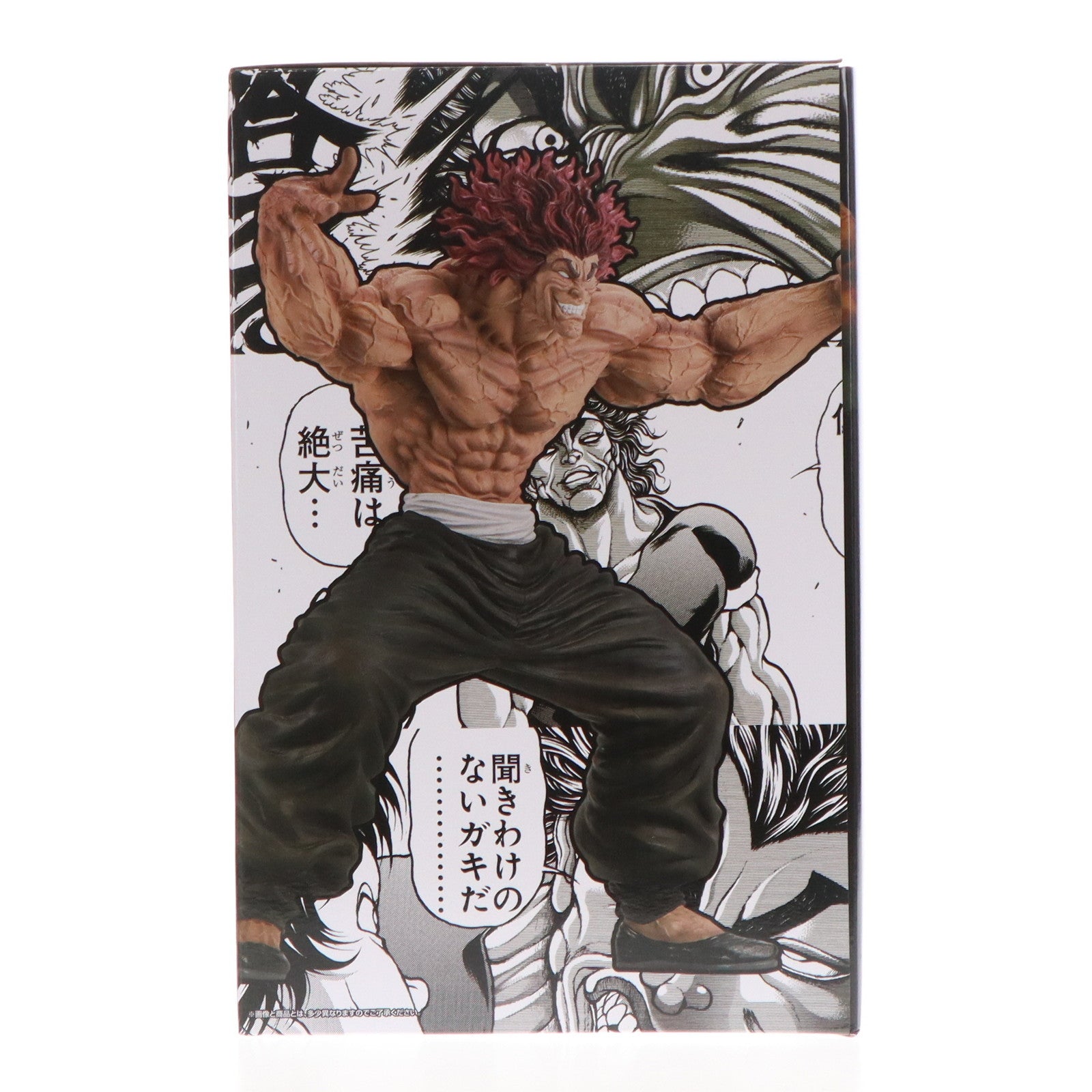 【中古即納】[FIG] ラストワン賞 範馬勇次郎(はんまゆうじろう) MASTERLISEッッ! ラストワンバージョンッッ! 一番くじ グラップラー刃牙 刃牙～世界は、拳ひとつで変えられる～ フィギュア プライズ バンダイスピリッツ(20250524)