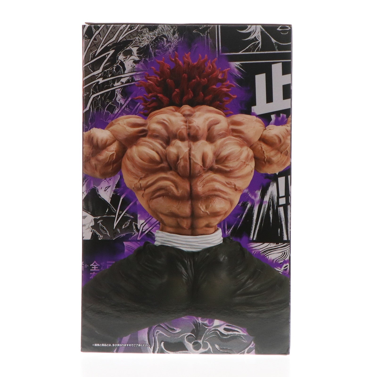 【中古即納】[FIG] ラストワン賞 範馬勇次郎(はんまゆうじろう) MASTERLISEッッ! ラストワンバージョンッッ! 一番くじ グラップラー刃牙 刃牙～世界は、拳ひとつで変えられる～ フィギュア プライズ バンダイスピリッツ(20250524)
