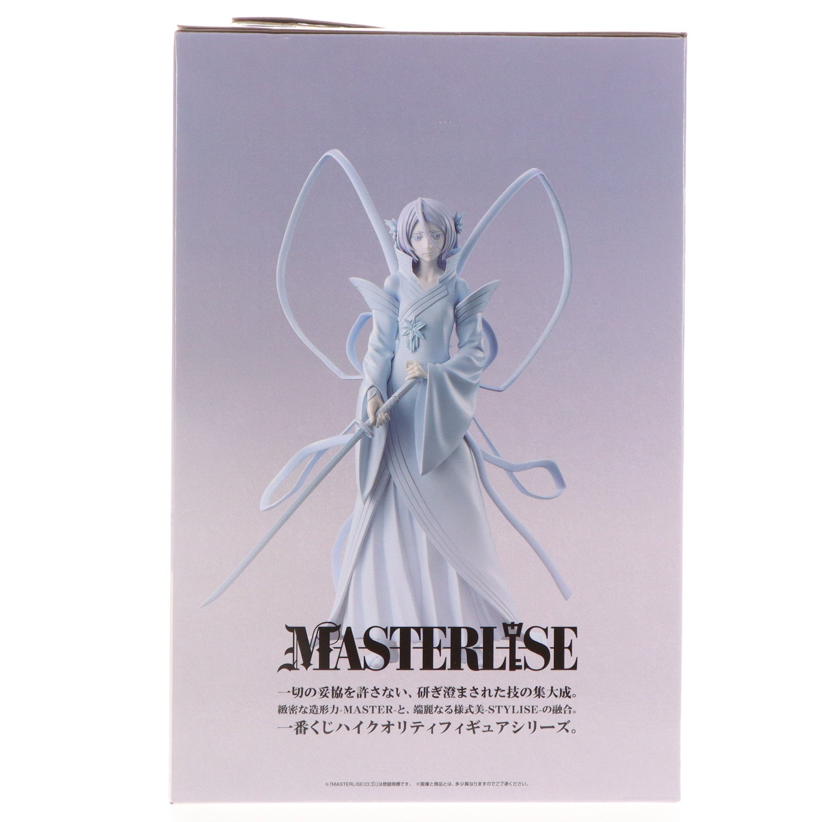 【中古即納】[FIG] C賞 朽木ルキア(くちきるきあ) 白霞罸(はっかのとがめ) MASTERLISE 一番くじ BLEACH(ブリーチ) 千年血戦篇 OP.2 フィギュア プライズ バンダイスピリッツ(20240726)