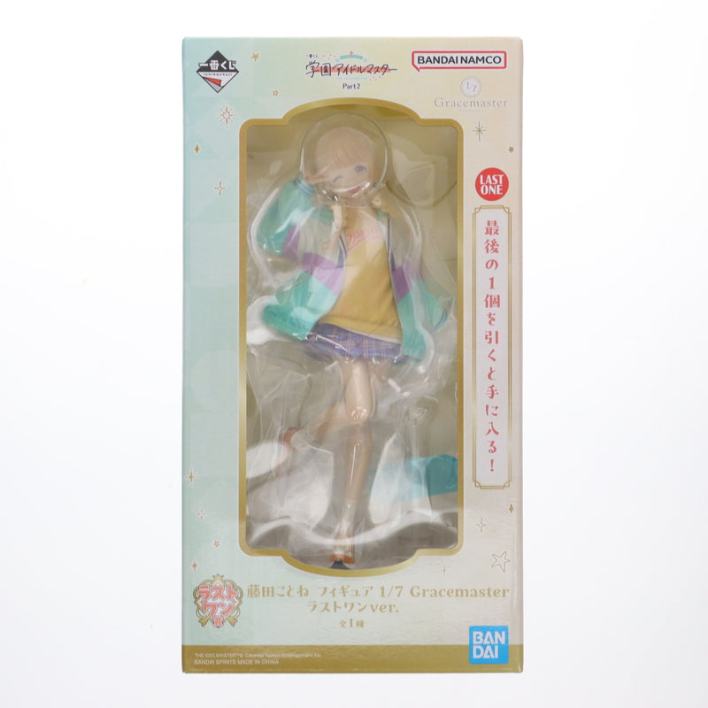 【中古即納】[FIG] ラストワン賞 藤田ことね(ふじたことね) ラストワンVer. 1/7 Gracemaster 一番くじ 学園アイドルマスター Part2 フィギュア プライズ バンダイスピリッツ(20250620)