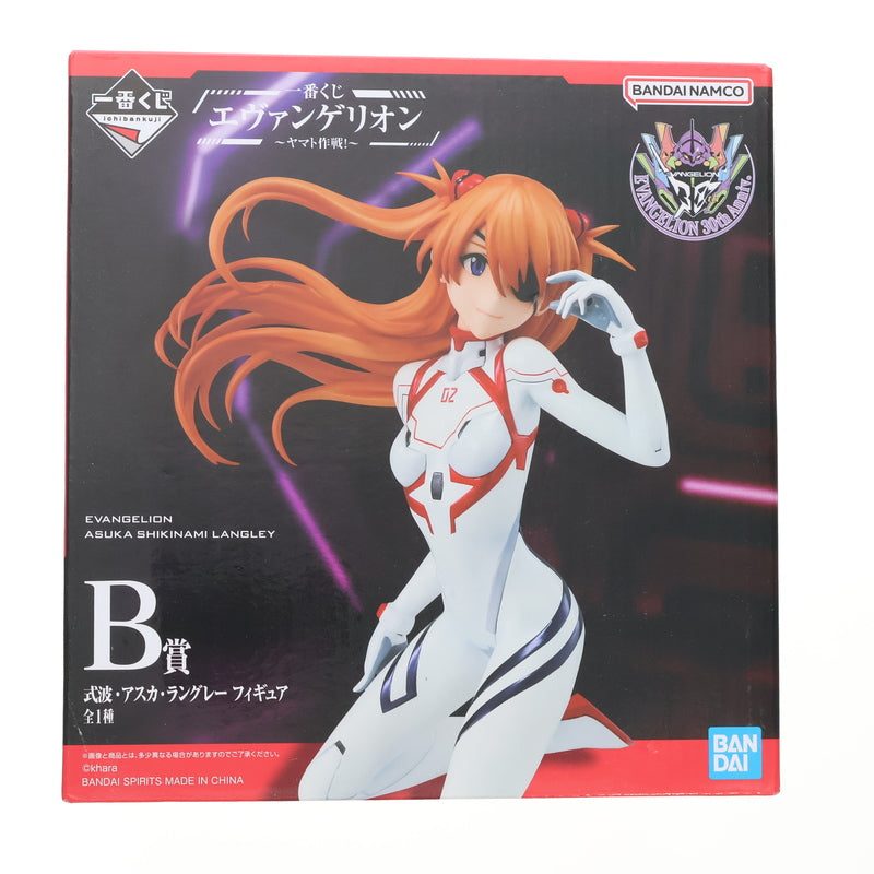 【中古即納】[FIG] B賞 式波・アスカ・ラングレー 一番くじ エヴァンゲリオン ～ヤマト作戦!～ ヱヴァンゲリヲン新劇場版 フィギュア プライズ バンダイスピリッツ(20250712)
