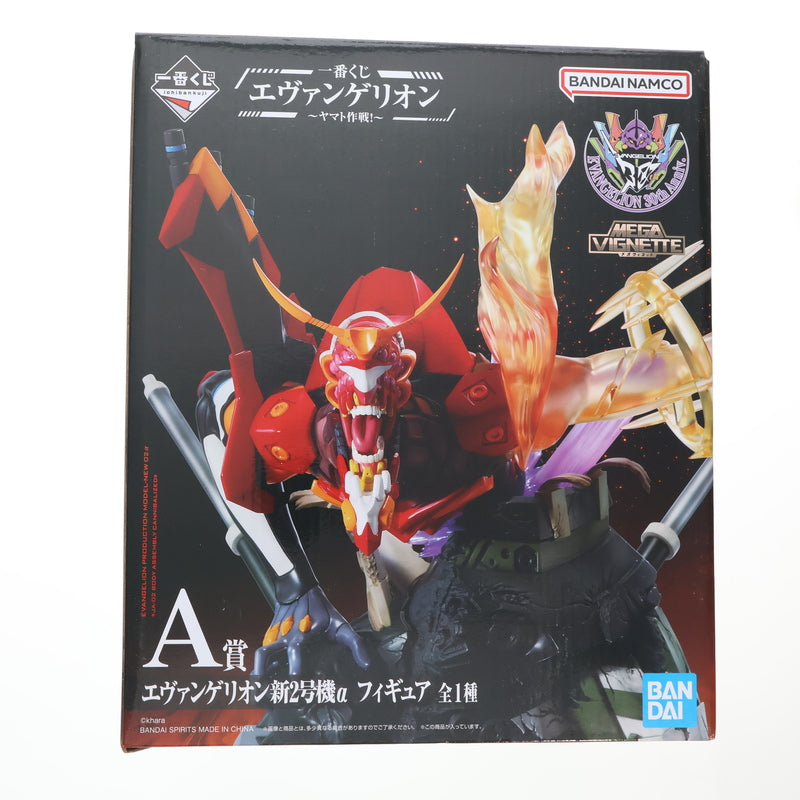 【中古即納】[FIG] A賞 エヴァンゲリオン新2号機α MEGA VIGNETTE(メガヴィネット) 一番くじ エヴァンゲリオン ～ヤマト作戦!～ ヱヴァンゲリヲン新劇場版 フィギュア プライズ バンダイスピリッツ(20250712)