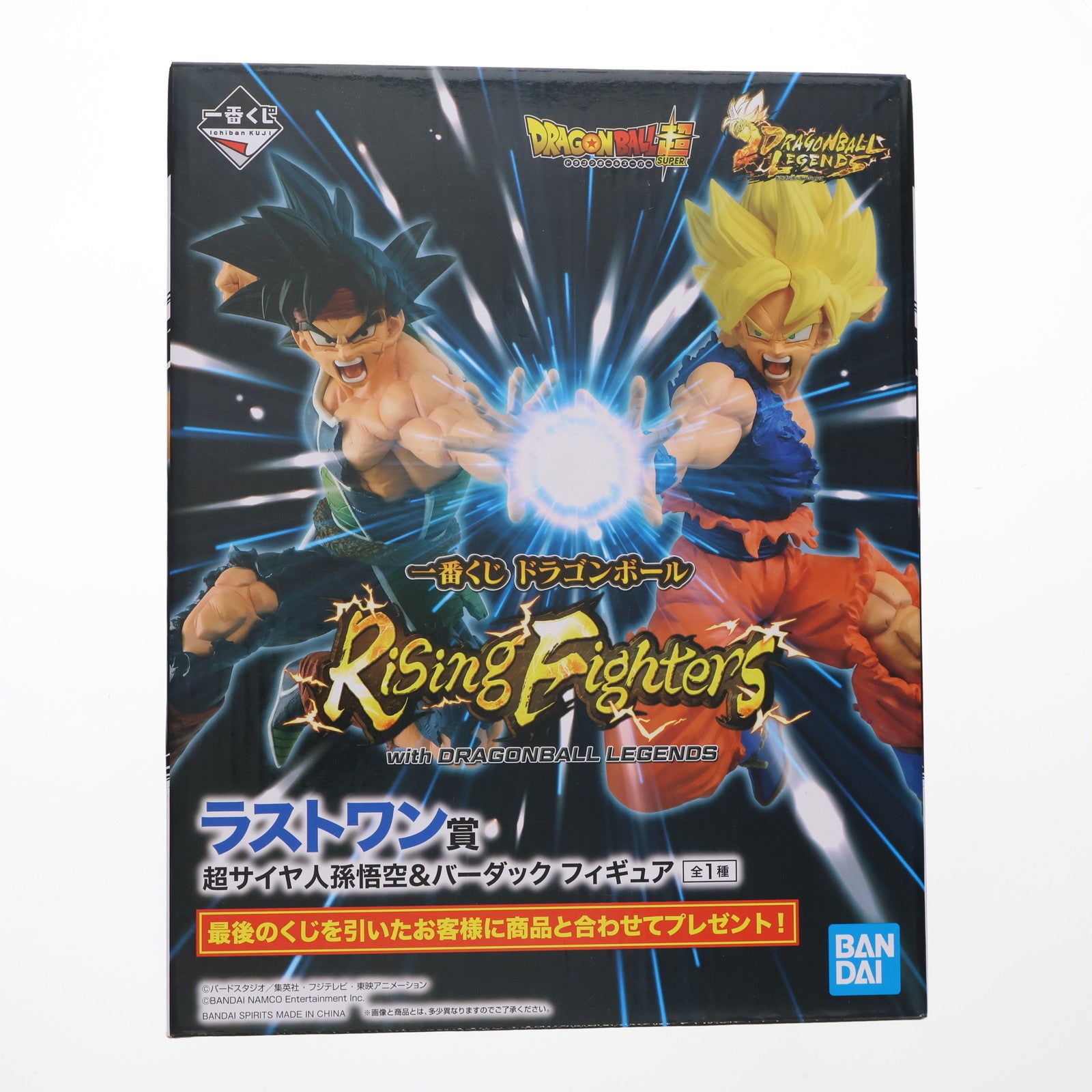 【中古即納】[FIG] ラストワン賞 超サイヤ人孫悟空&バーダック フィギュア 一番くじ ドラゴンボール Rising Fighters with DRAGONBALL LEGENDS ドラゴンボール レジェンズ プライズ(371) バンダイスピリッツ(20200723)