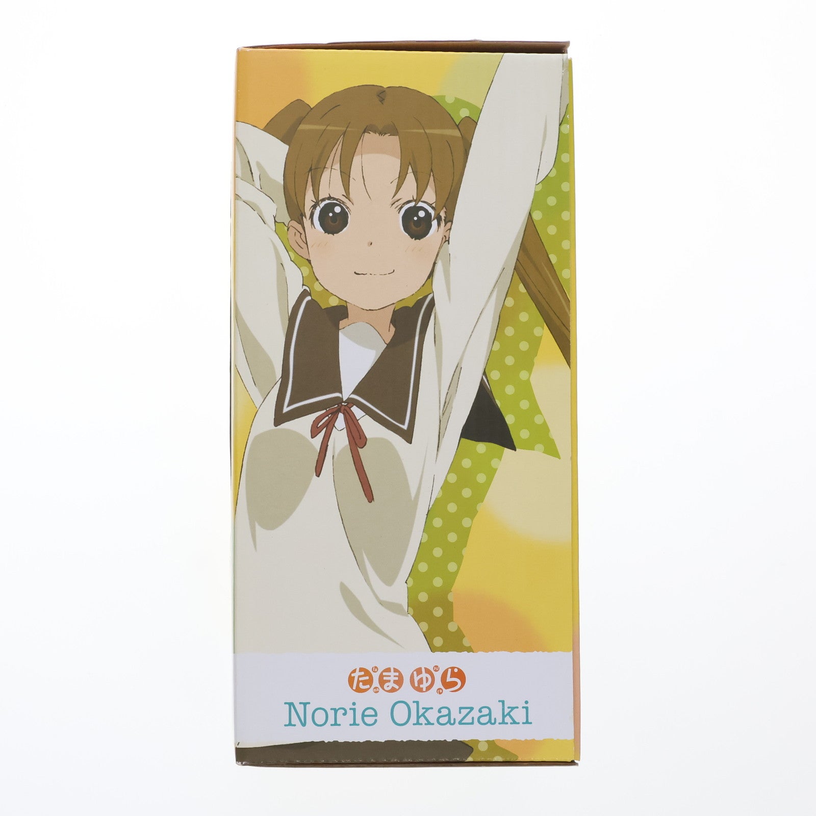 【中古即納】[FIG] C賞 岡崎のりえ(おかざきのりえ) フィギュア Happyくじ たまゆら～もあぐれっしぶ～ プライズ サニーサイドアップ(20130731)