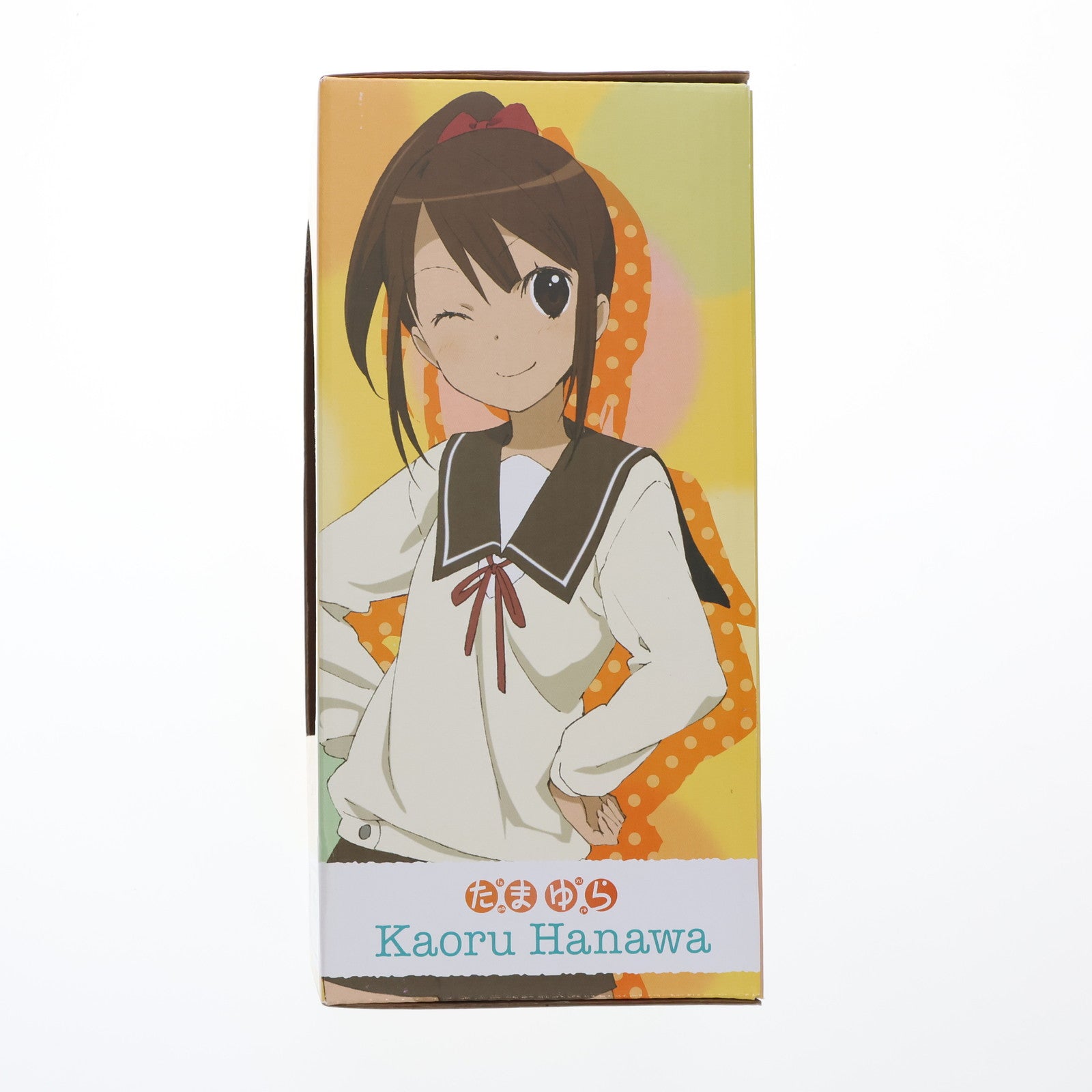 【中古即納】[FIG] B賞 塙かおる(はなわかおる) フィギュア Happyくじ たまゆら～もあぐれっしぶ～ プライズ サニーサイドアップ(20130731)