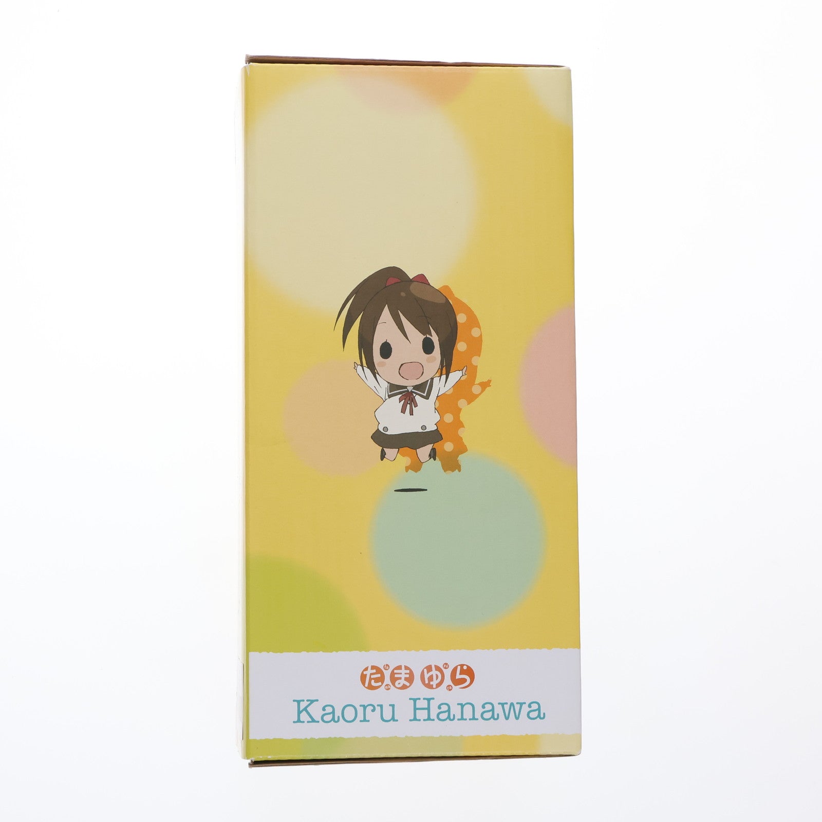 【中古即納】[FIG] B賞 塙かおる(はなわかおる) フィギュア Happyくじ たまゆら～もあぐれっしぶ～ プライズ サニーサイドアップ(20130731)