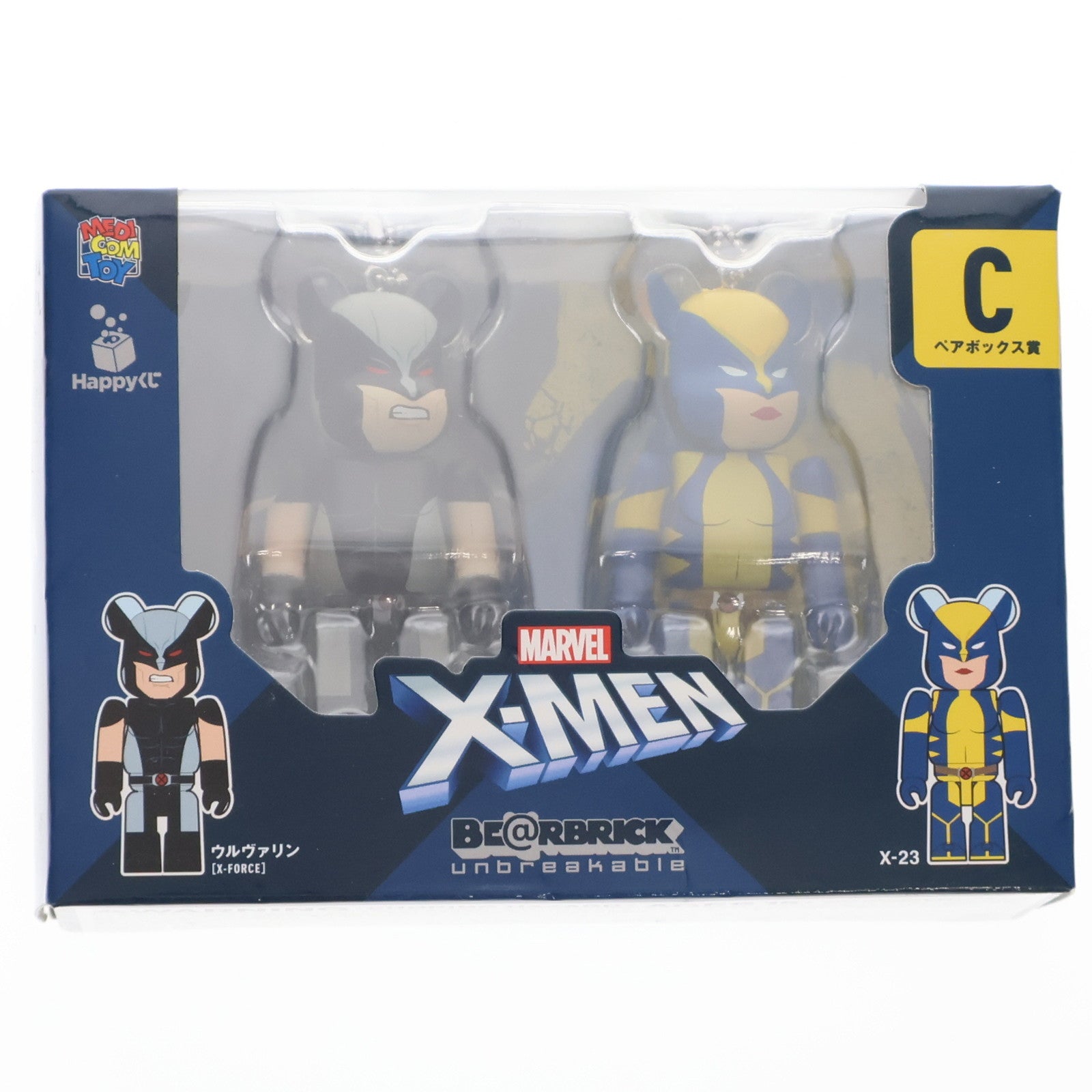 【中古即納】[FIG] ペアボックス賞 BE@RBRICK(ベアブリック) 100% 2体セット C.ウルヴァリン(X-FACTOR)&X-23 Happyくじ BE@RBRICK MARVEL『X-MEN』(エックスメン) 可動フィギュア プライズ サニーサイドアップ(20220430)