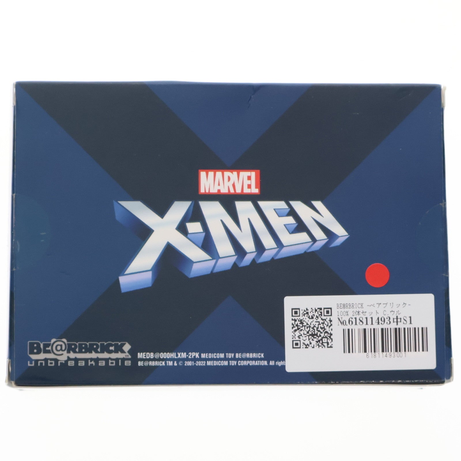 【中古即納】[FIG] ペアボックス賞 BE@RBRICK(ベアブリック) 100% 2体セット C.ウルヴァリン(X-FACTOR)&X-23 Happyくじ BE@RBRICK MARVEL『X-MEN』(エックスメン) 可動フィギュア プライズ サニーサイドアップ(20220430)