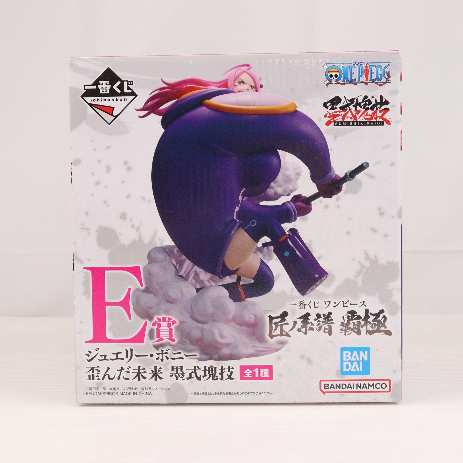 【中古即納】[FIG] E賞 ジュエリー・ボニー 歪んだ未来(デストーションフューチャー) 墨式塊技 一番くじ ワンピース 匠ノ系譜 覇極 ONE PIECE フィギュア プライズ バンダイスピリッツ(20250404)