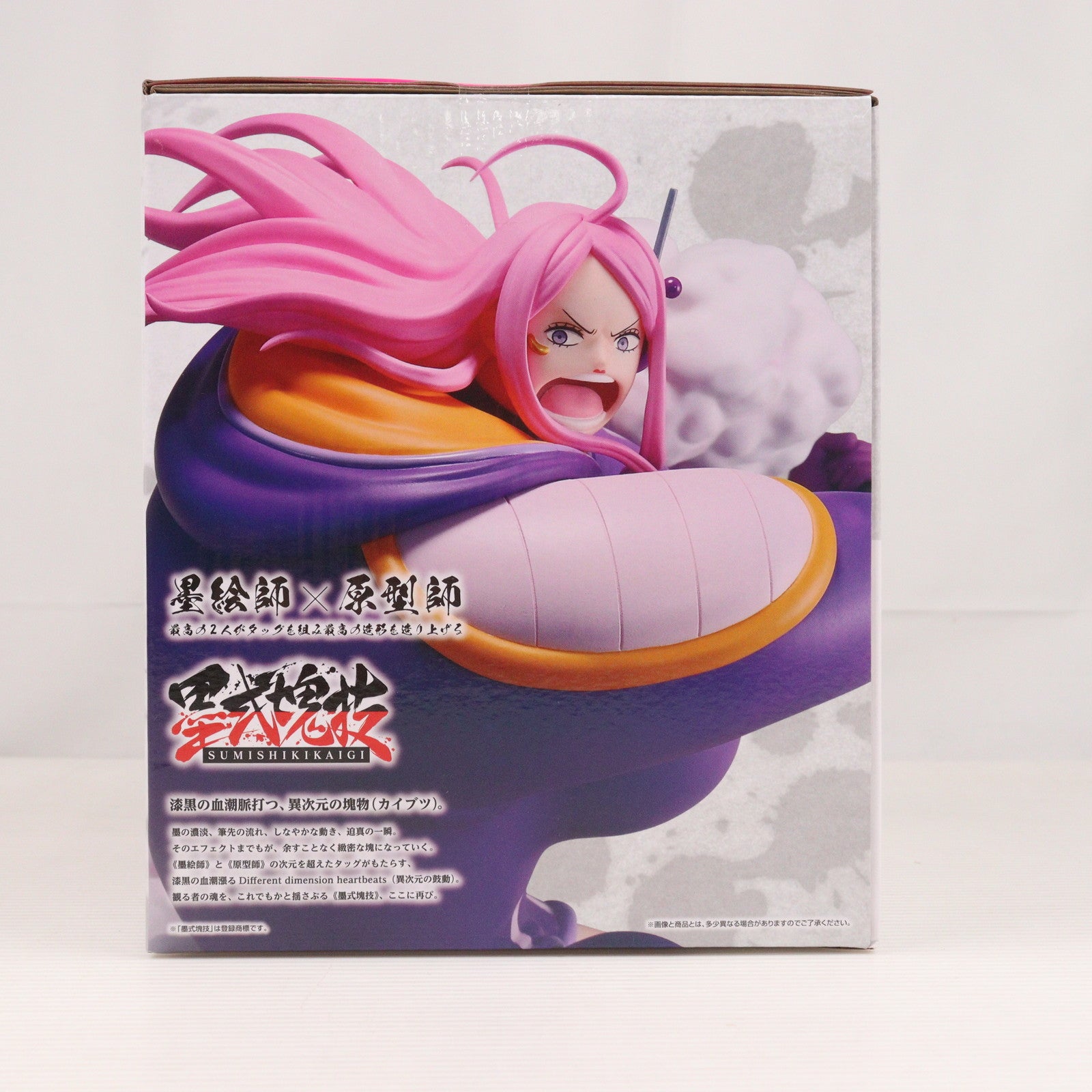 【中古即納】[FIG] E賞 ジュエリー・ボニー 歪んだ未来(デストーションフューチャー) 墨式塊技 一番くじ ワンピース 匠ノ系譜 覇極 ONE PIECE フィギュア プライズ バンダイスピリッツ(20250404)