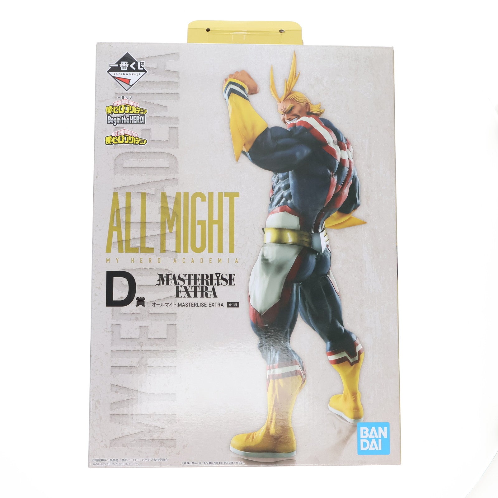 【中古即納】[FIG] D賞 オールマイト;MASTERLISE EXTRA 一番くじ 僕のヒーローアカデミア Begin the HERO! フィギュア プライズ バンダイスピリッツ(20220520)