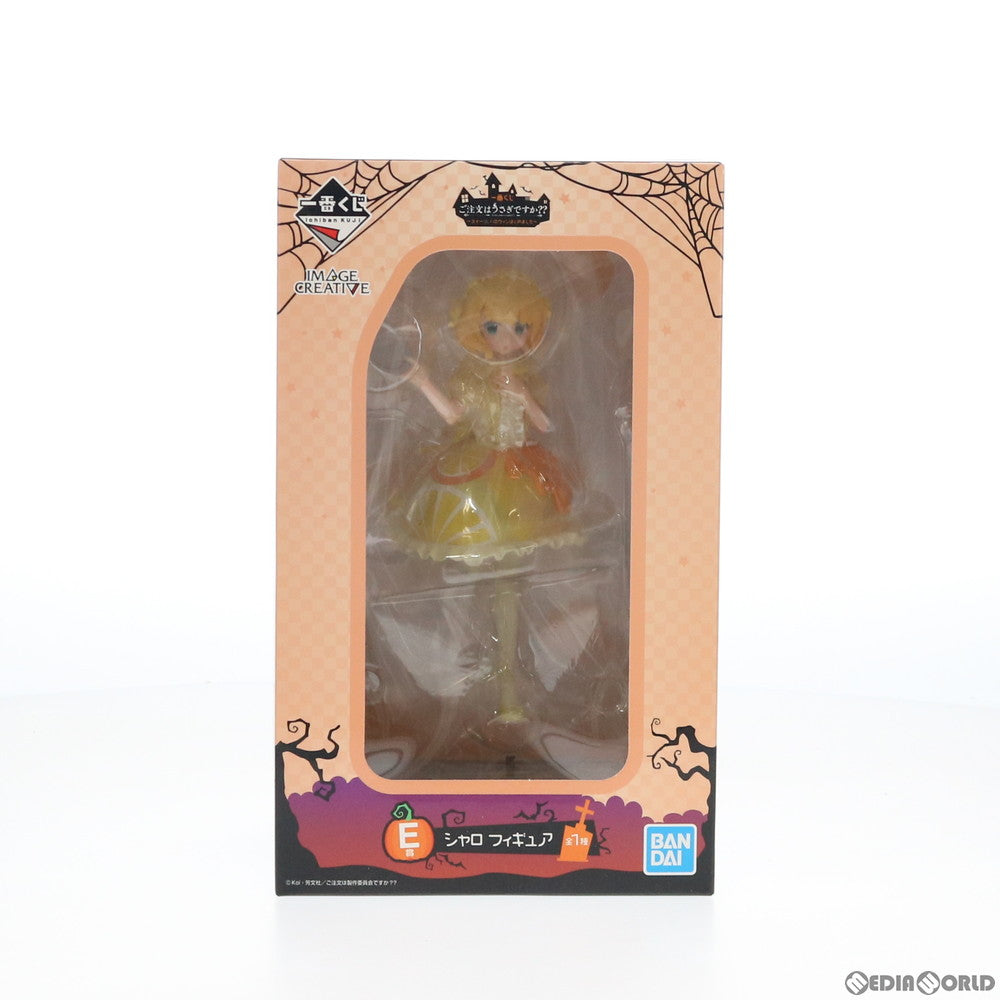 【中古即納】[FIG] E賞 シャロ フィギュア 一番くじ ご注文はうさぎですか～～ ～スイーツ、ハロウィンはじめました～ プライズ(900) バンダイスピリッツ(20180908)