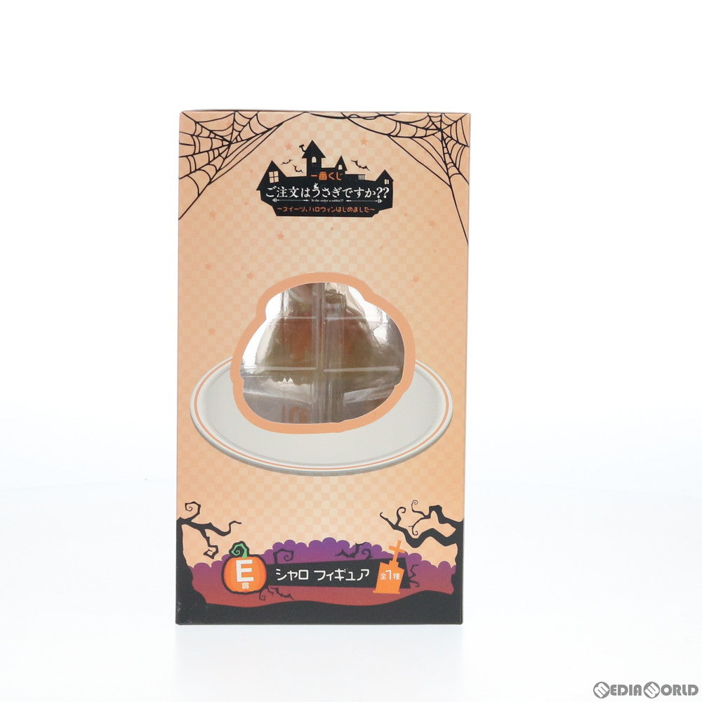 【中古即納】[FIG] E賞 シャロ フィギュア 一番くじ ご注文はうさぎですか～～ ～スイーツ、ハロウィンはじめました～ プライズ(900) バンダイスピリッツ(20180908)