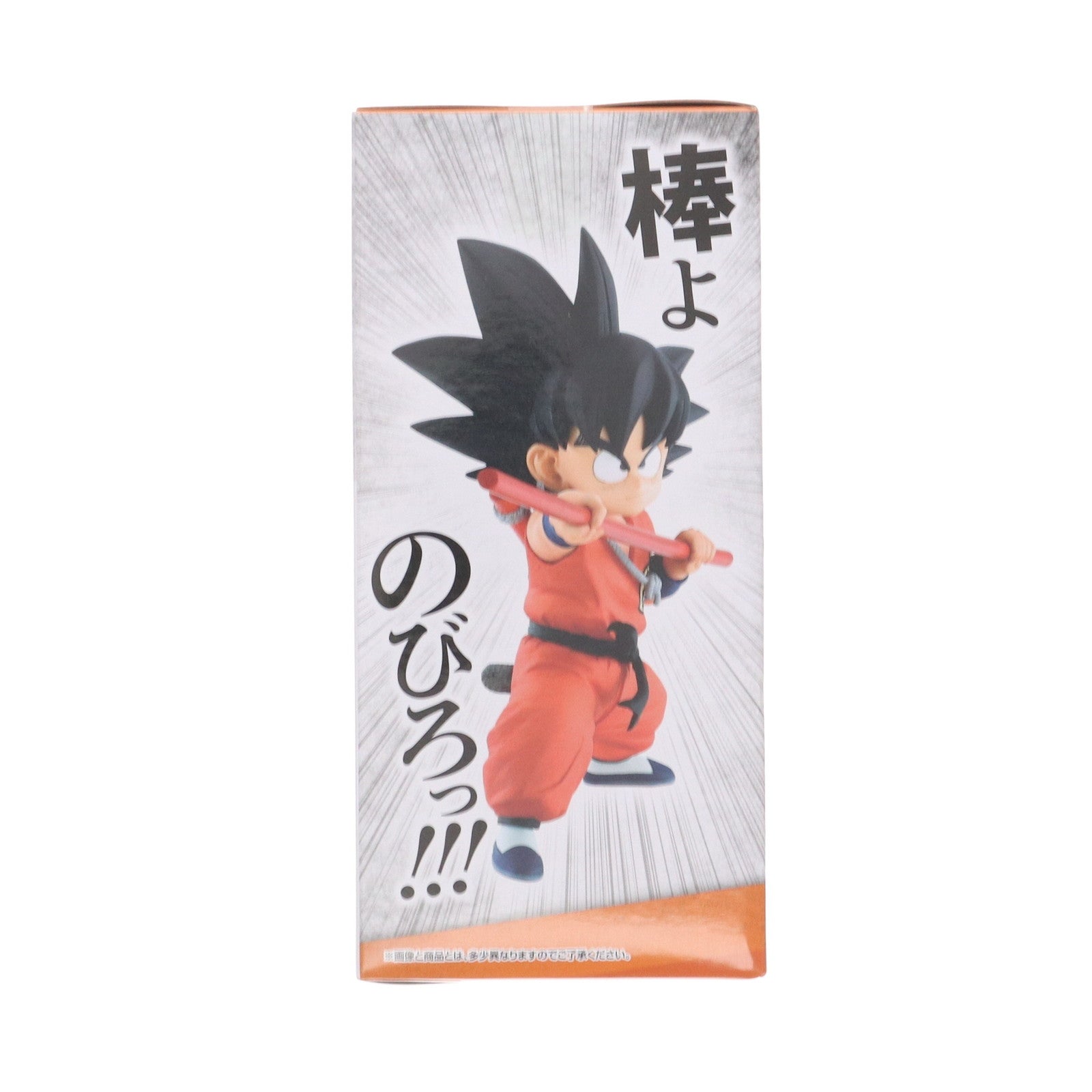 【中古即納】[FIG] A賞 孫悟空 一番くじ ドラゴンボール EX 摩訶不思議大冒険 MASTERLISE DRAGON BALL フィギュア プライズ(054) バンダイスピリッツ(20220312)
