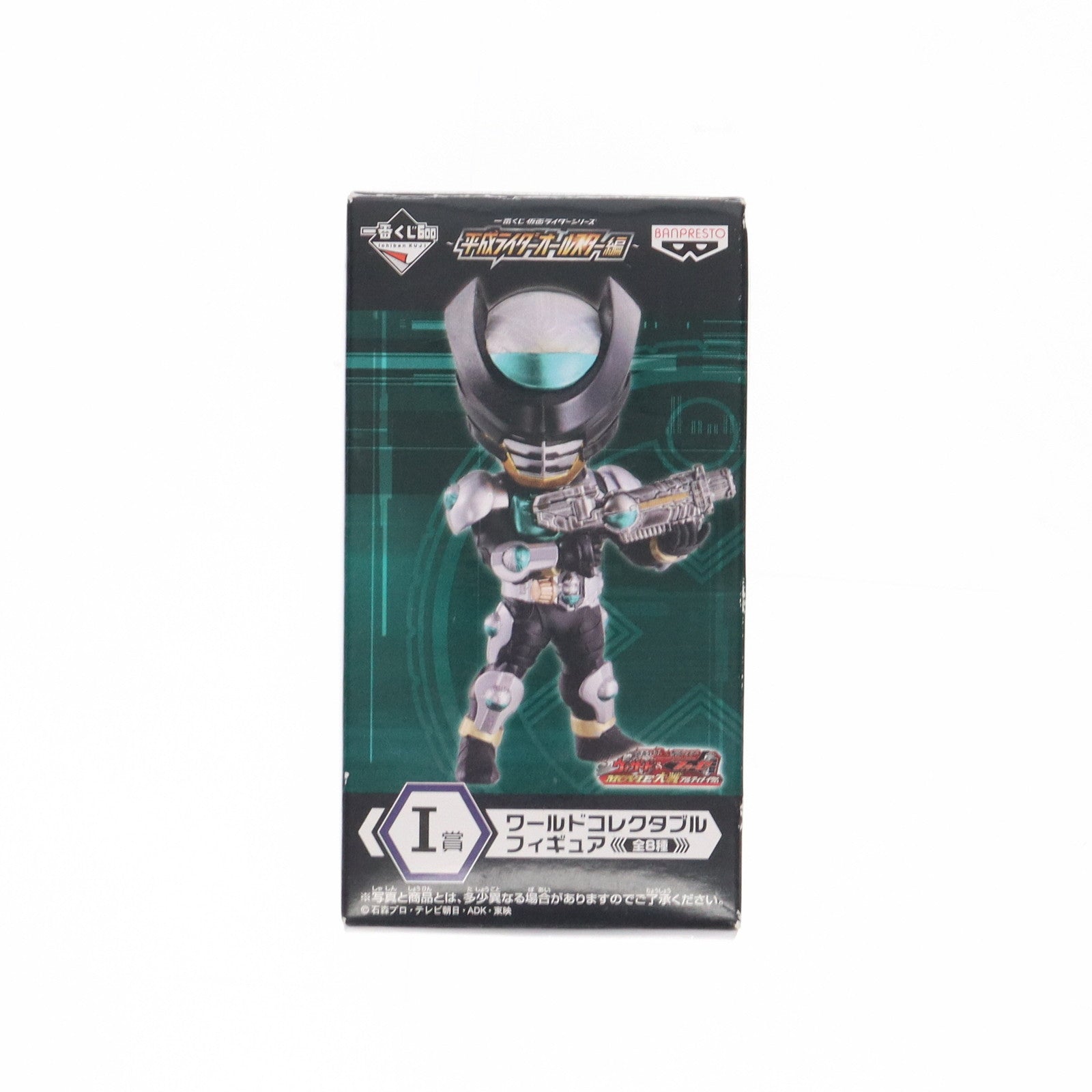 【中古即納】[FIG] I賞 仮面ライダーバース ワールドコレクタブルフィギュア 一番くじ 仮面ライダーシリーズ～平成ライダーオールスター編～ プライズ バンプレスト(20130531)